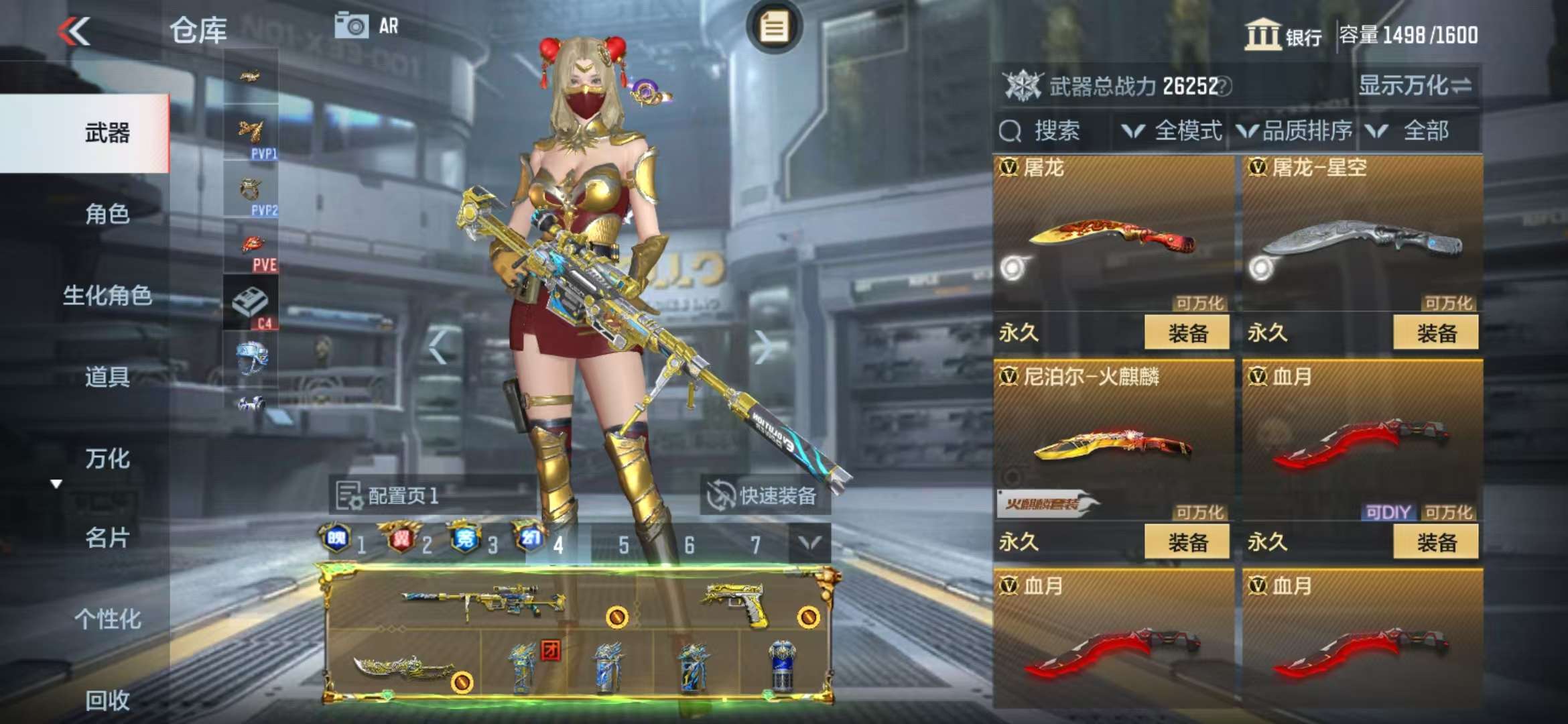 CFMQM325207枪战王者账号详情图58 CFMQM325207枪战王者账号详情图58