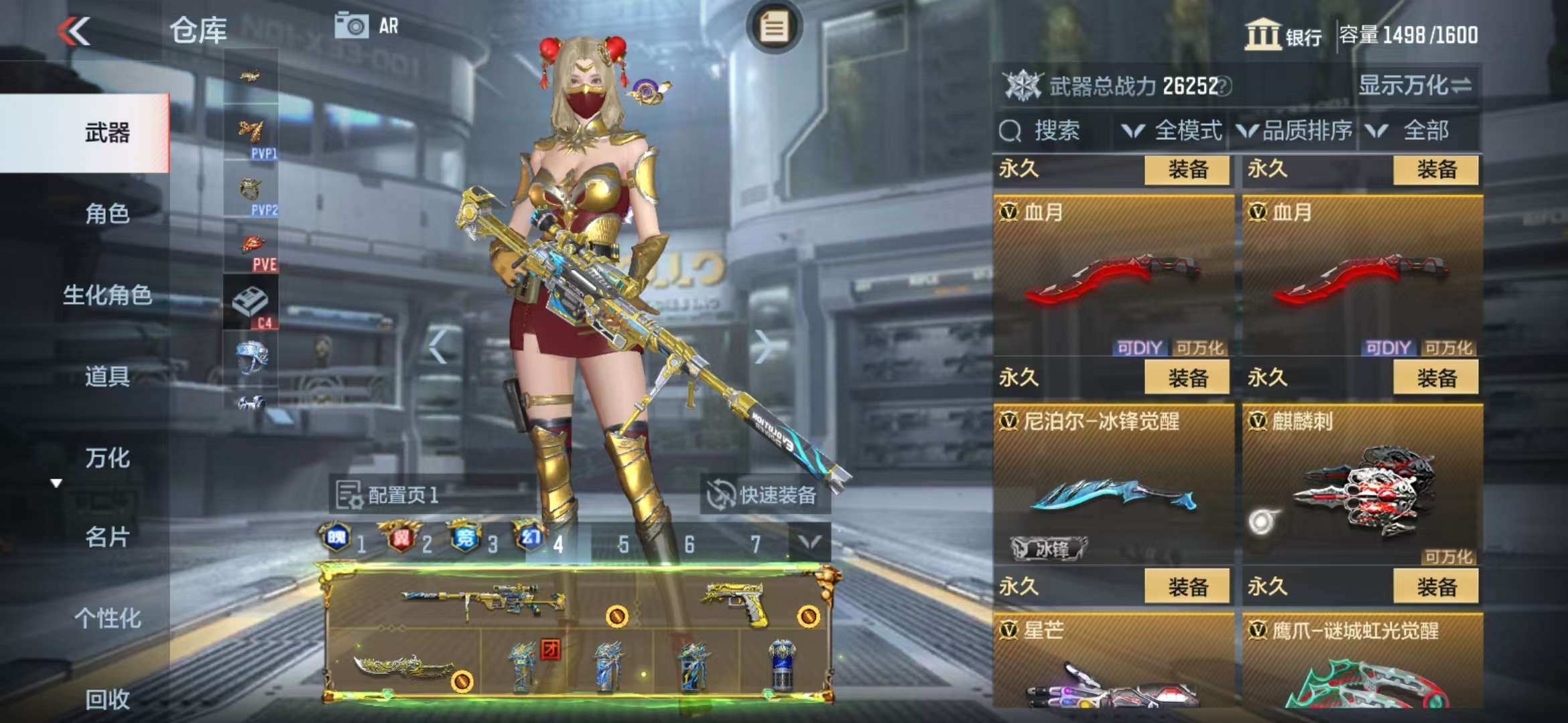 CFMQM325207枪战王者账号详情图59 CFMQM325207枪战王者账号详情图59
