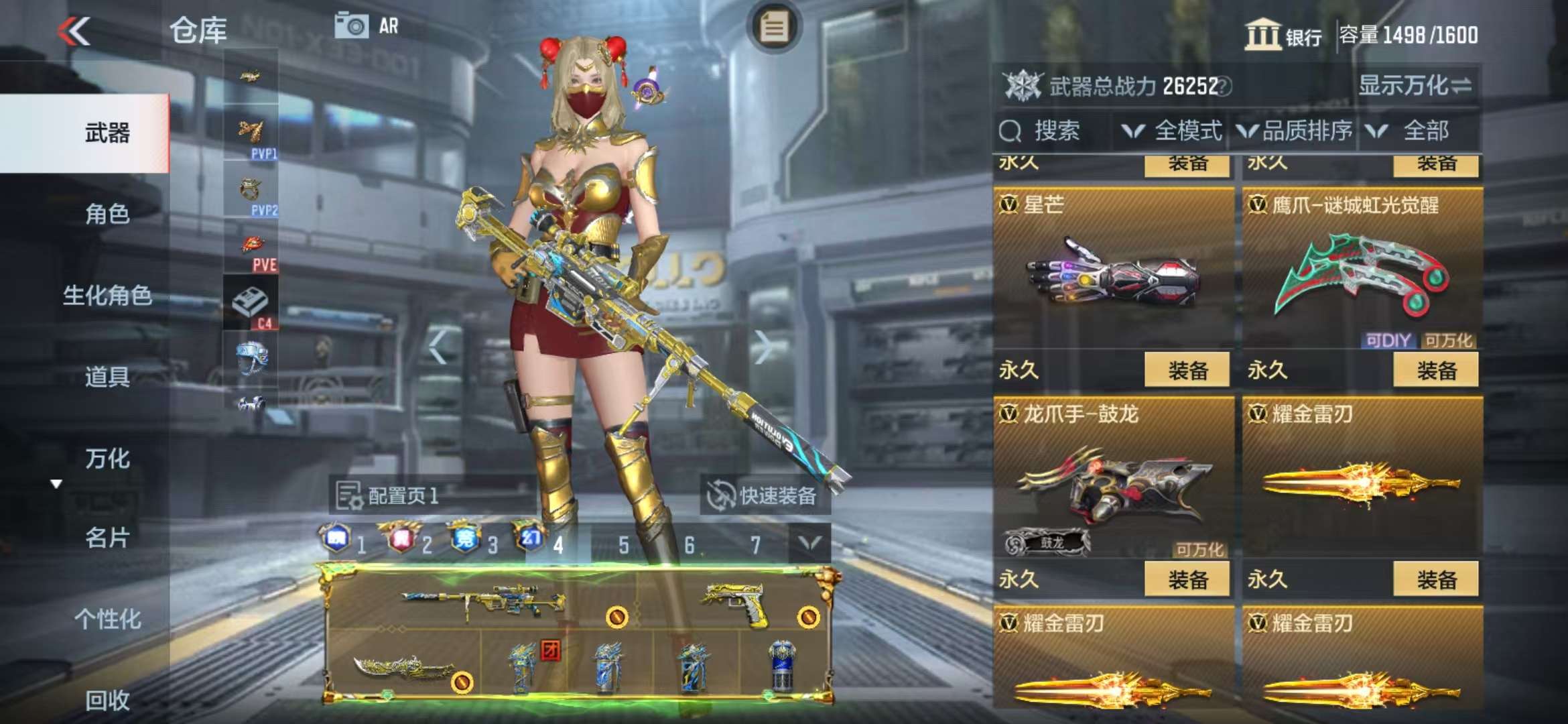 CFMQM325207枪战王者账号详情图60 CFMQM325207枪战王者账号详情图60