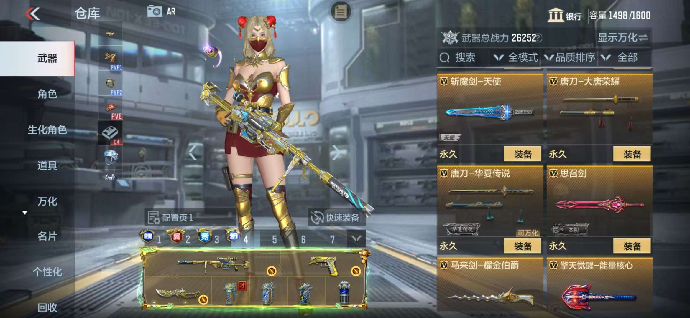 CFMQM325207枪战王者账号详情图62 CFMQM325207枪战王者账号详情图62