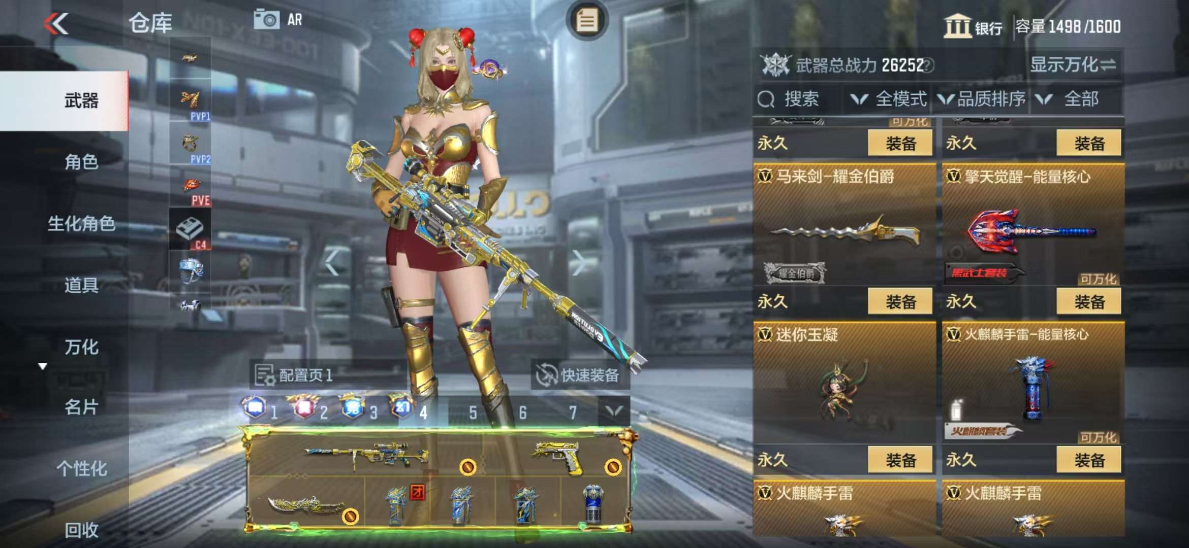 CFMQM325207枪战王者账号详情图63 CFMQM325207枪战王者账号详情图63