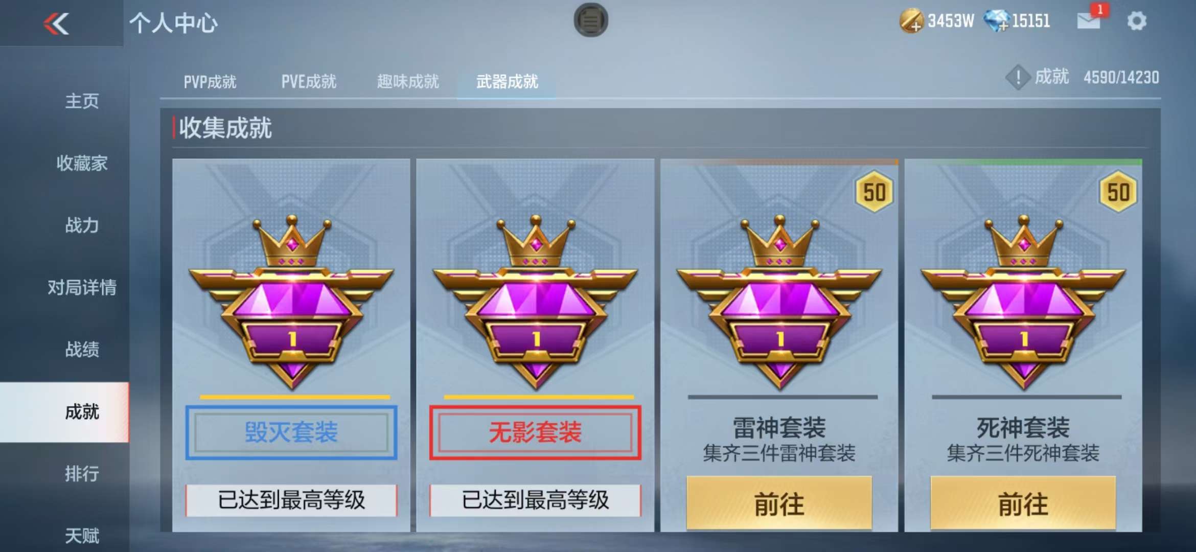 CFMQM325207枪战王者账号详情图97 CFMQM325207枪战王者账号详情图97