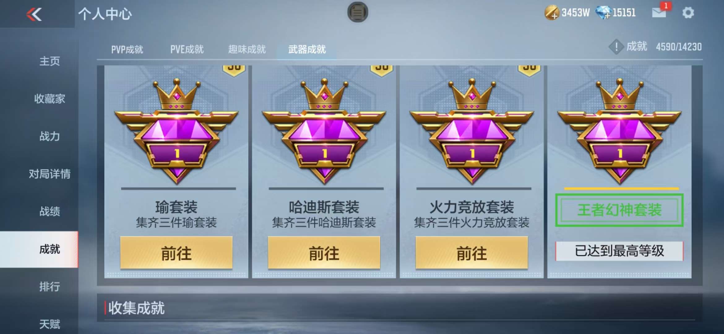 CFMQM325207枪战王者账号详情图103 CFMQM325207枪战王者账号详情图103
