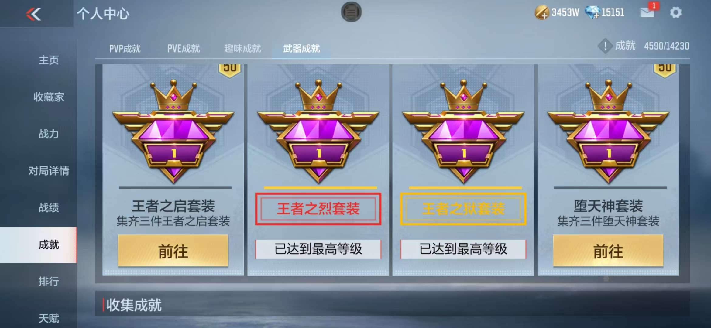 CFMQM325207枪战王者账号详情图104 CFMQM325207枪战王者账号详情图104