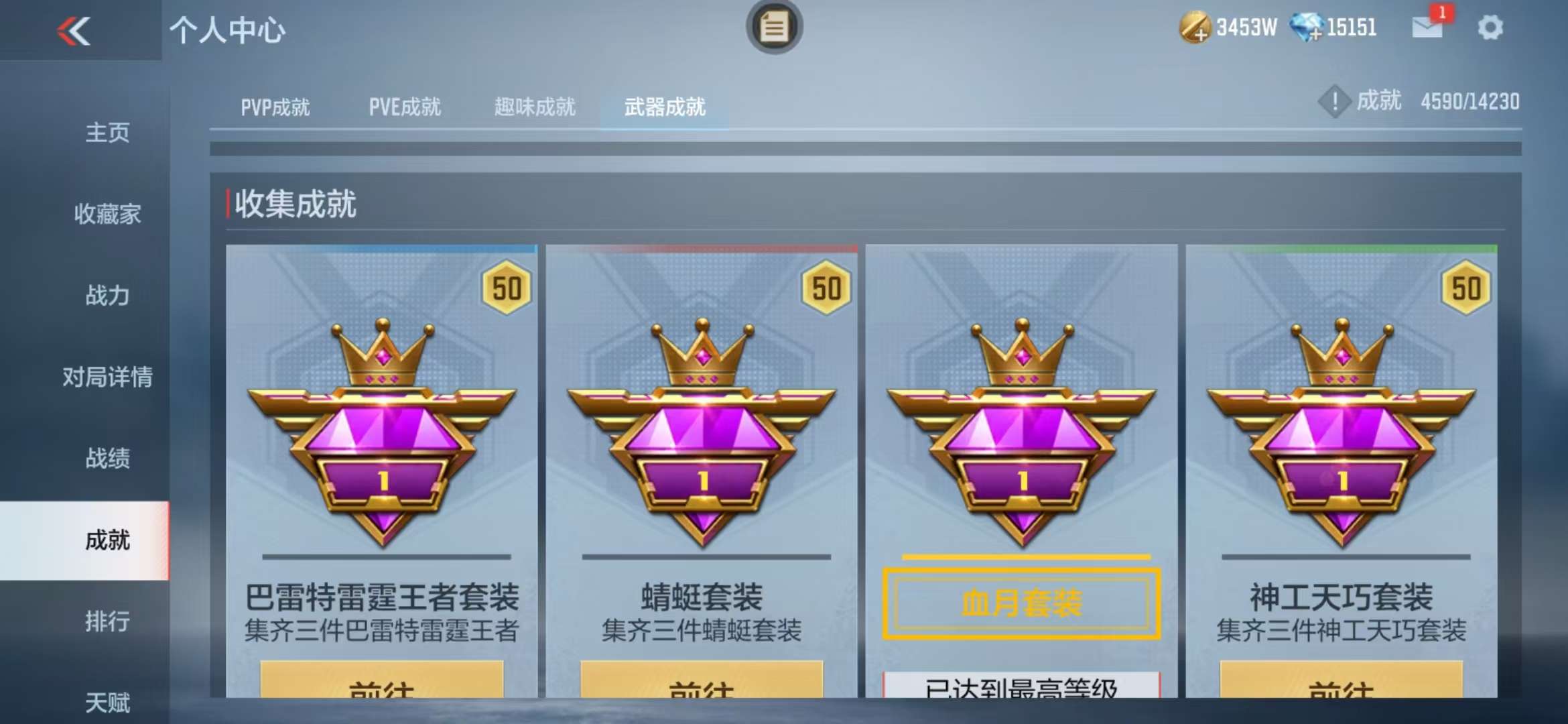 CFMQM325207枪战王者账号详情图107 CFMQM325207枪战王者账号详情图107