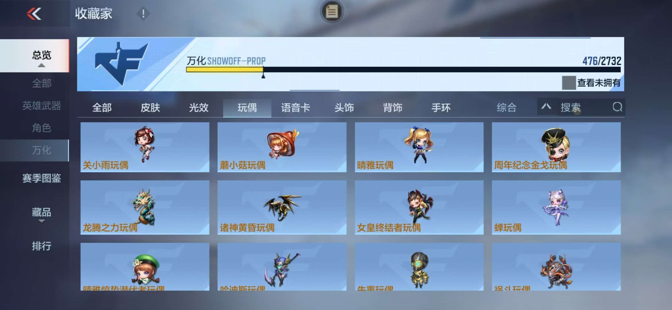CFMQM325208枪战王者账号详情图43 CFMQM325208枪战王者账号详情图43