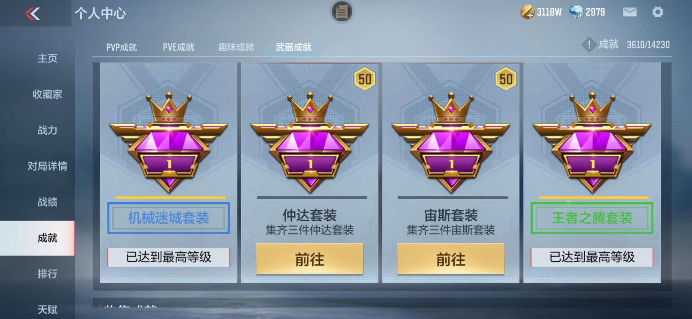 CFMQM325208枪战王者账号详情图58 CFMQM325208枪战王者账号详情图58