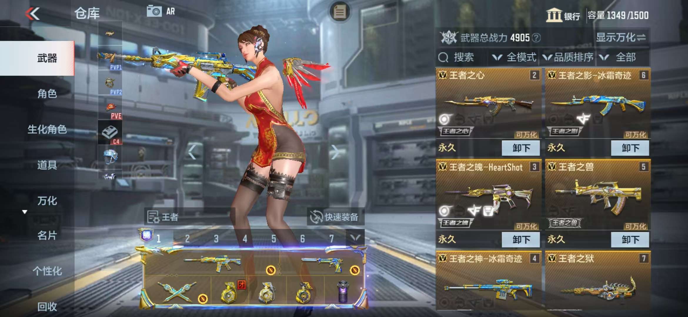 CFMQM325208枪战王者账号详情图4 CFMQM325208枪战王者账号详情图4