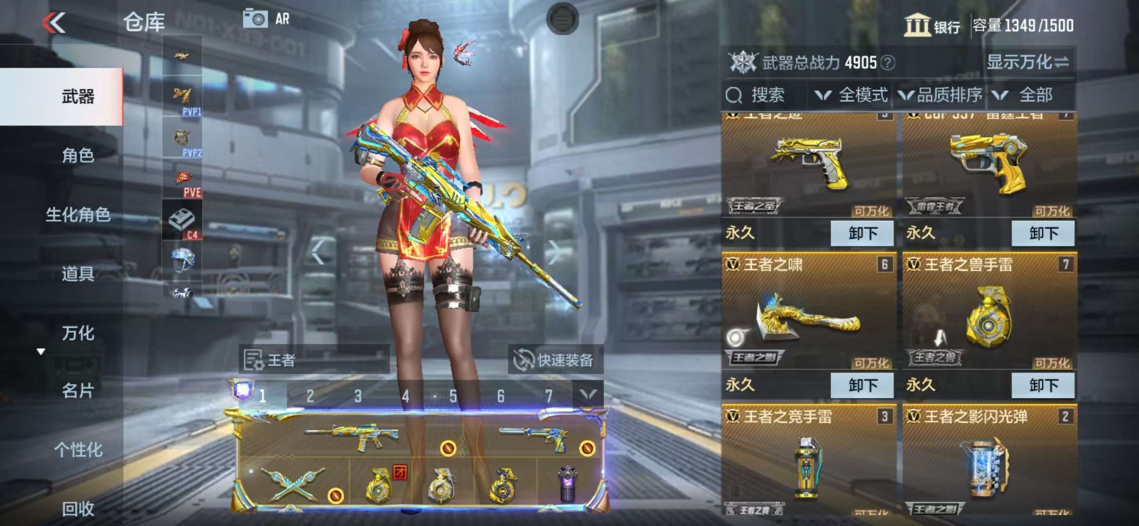 CFMQM325208枪战王者账号详情图6 CFMQM325208枪战王者账号详情图6