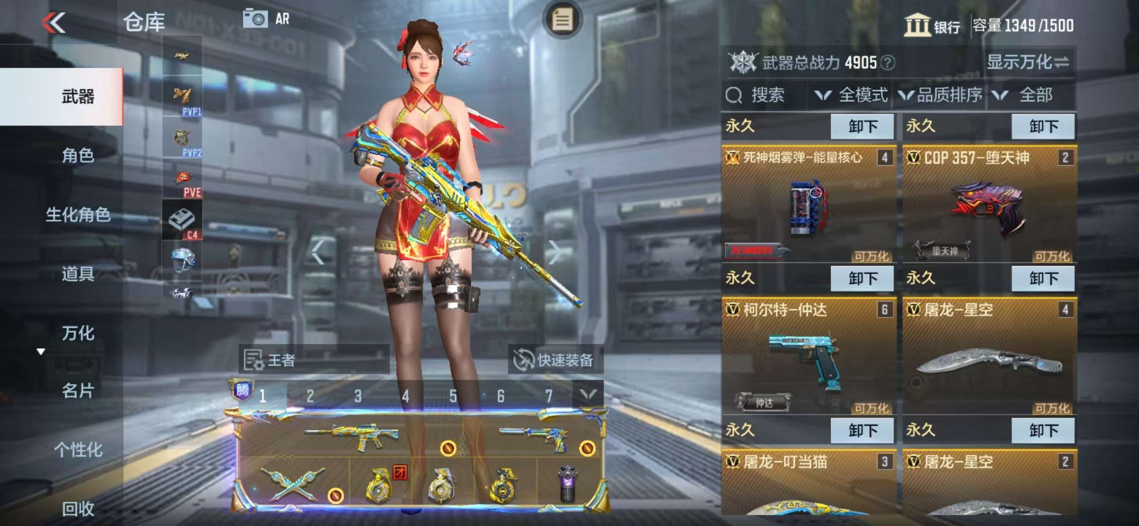 CFMQM325208枪战王者账号详情图9 CFMQM325208枪战王者账号详情图9