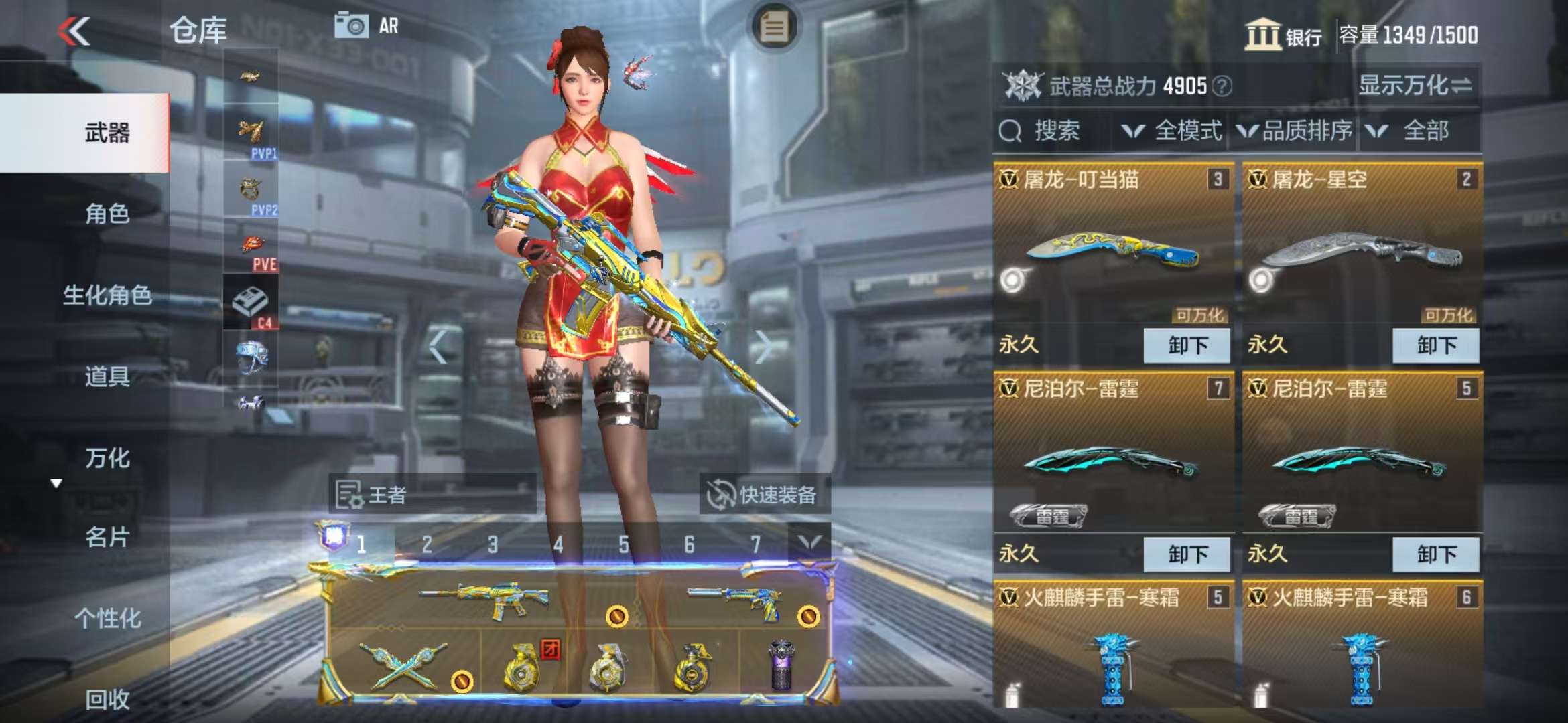 CFMQM325208枪战王者账号详情图10 CFMQM325208枪战王者账号详情图10
