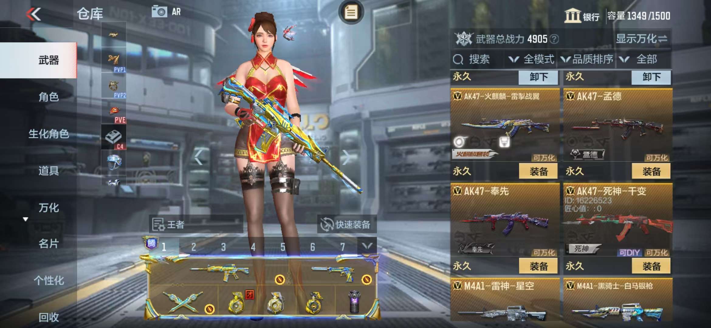 CFMQM325208枪战王者账号详情图11 CFMQM325208枪战王者账号详情图11