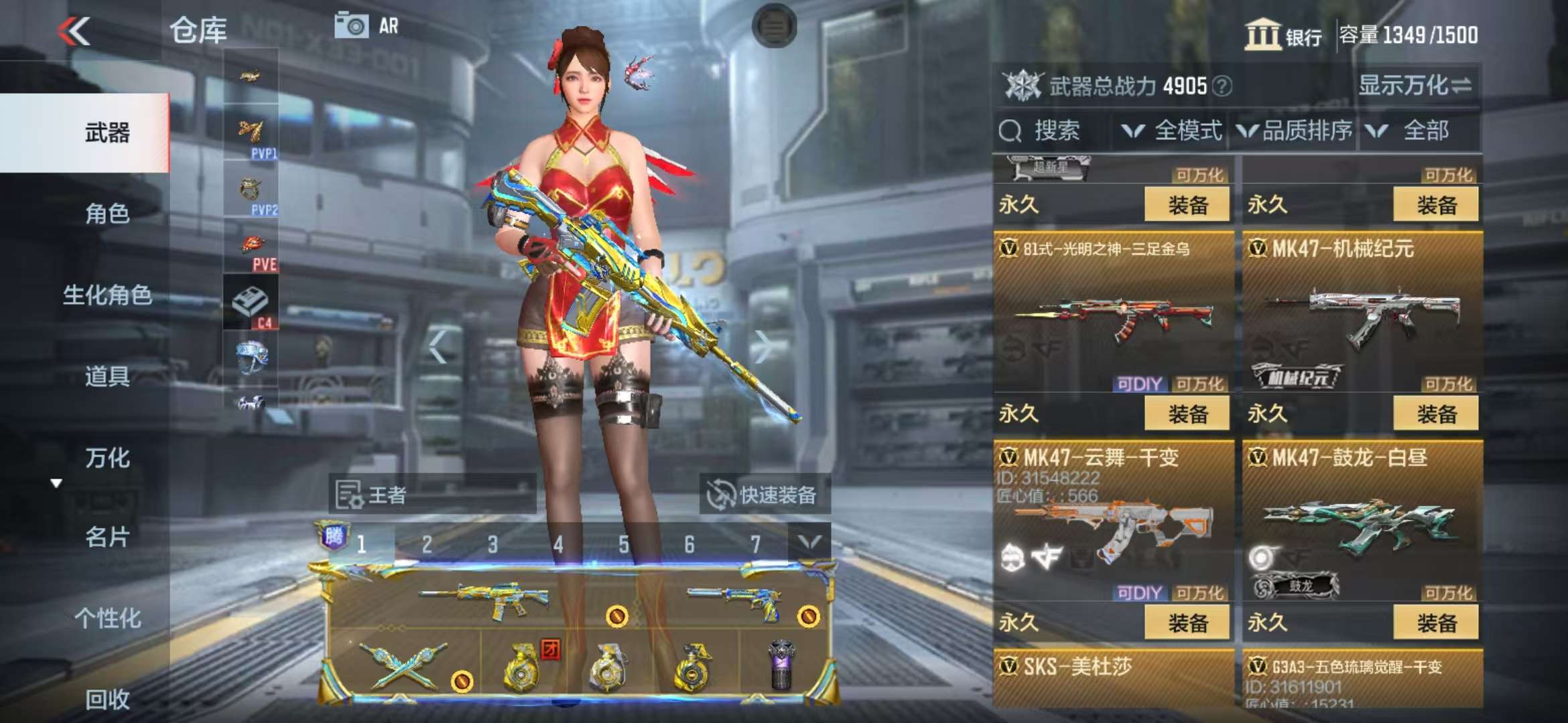 CFMQM325208枪战王者账号详情图15 CFMQM325208枪战王者账号详情图15