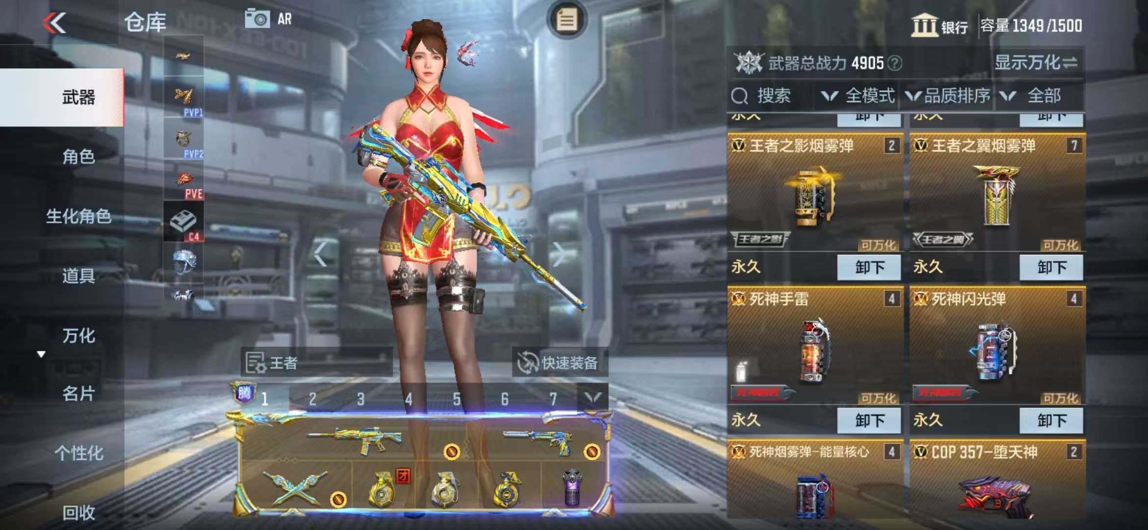 CFMQM325208枪战王者账号详情图8 CFMQM325208枪战王者账号详情图8