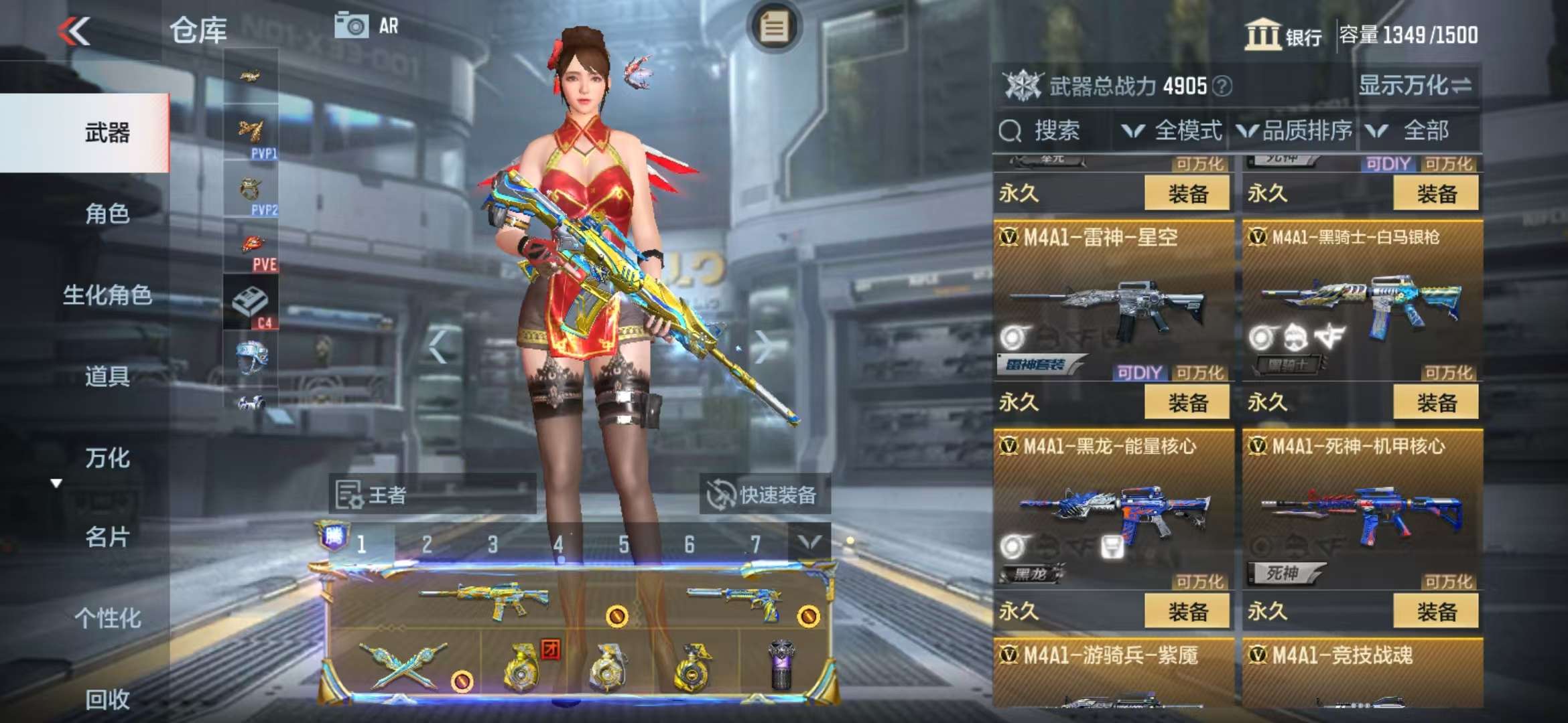 CFMQM325208枪战王者账号详情图12 CFMQM325208枪战王者账号详情图12