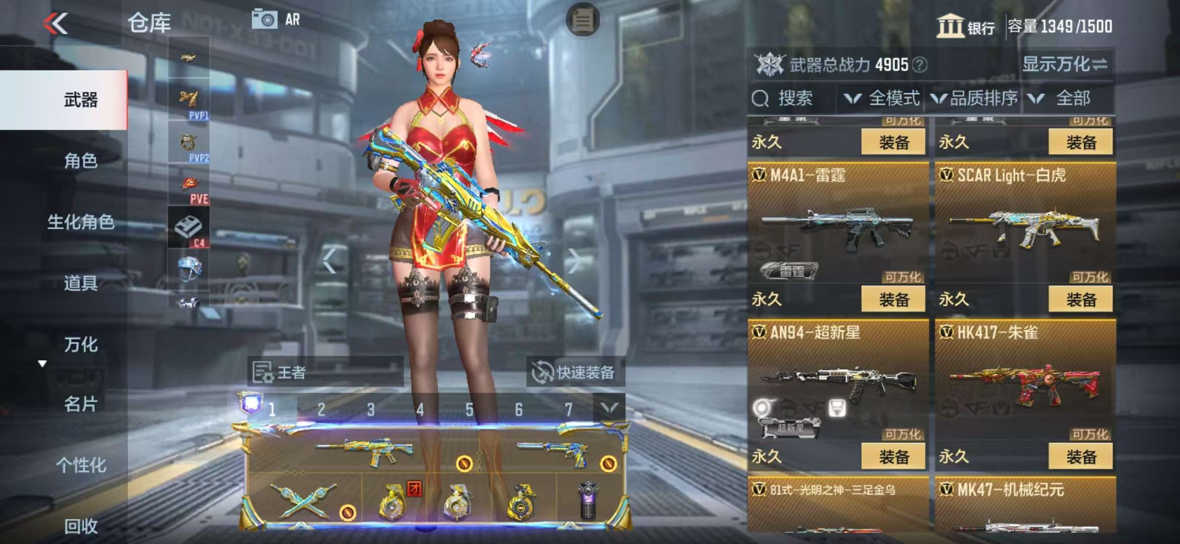 CFMQM325208枪战王者账号详情图14 CFMQM325208枪战王者账号详情图14