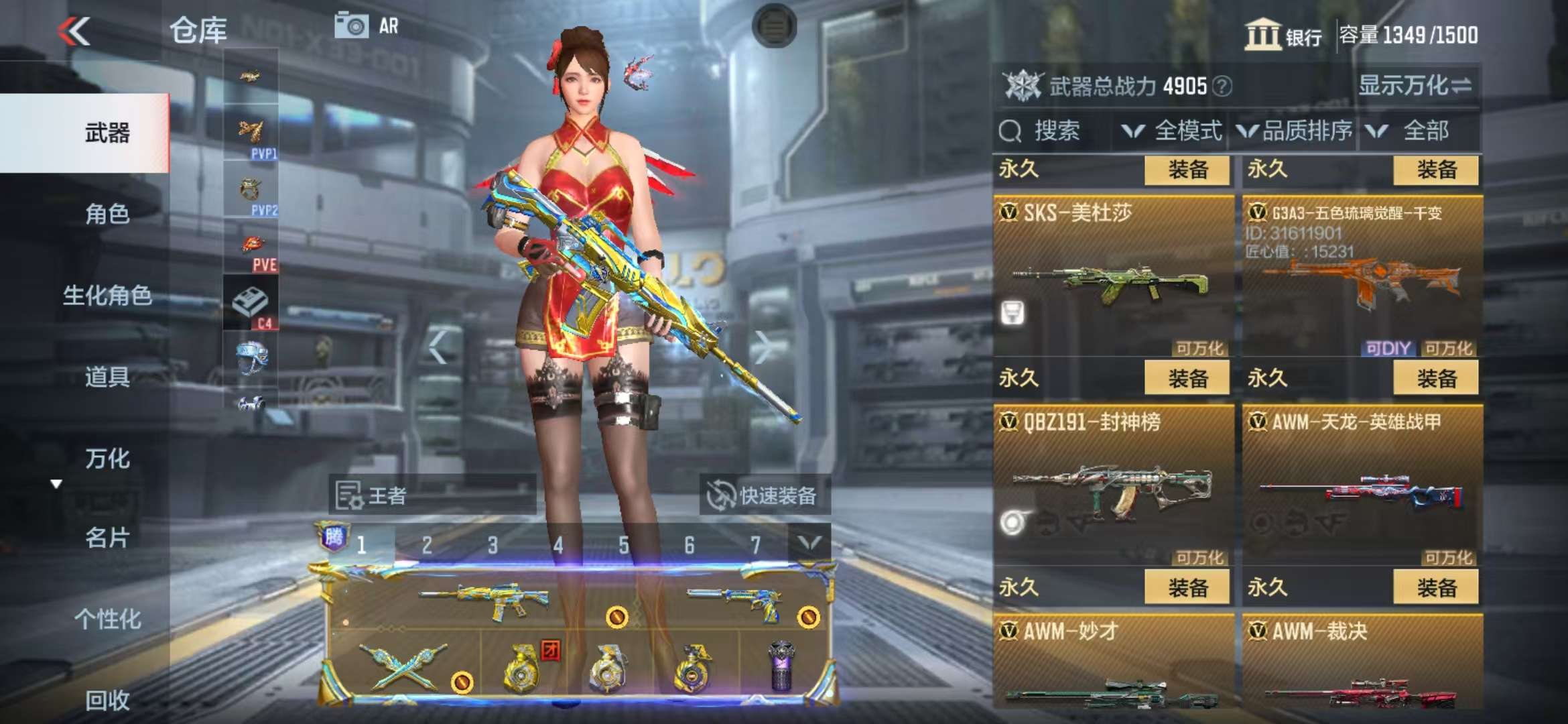 CFMQM325208枪战王者账号详情图16 CFMQM325208枪战王者账号详情图16