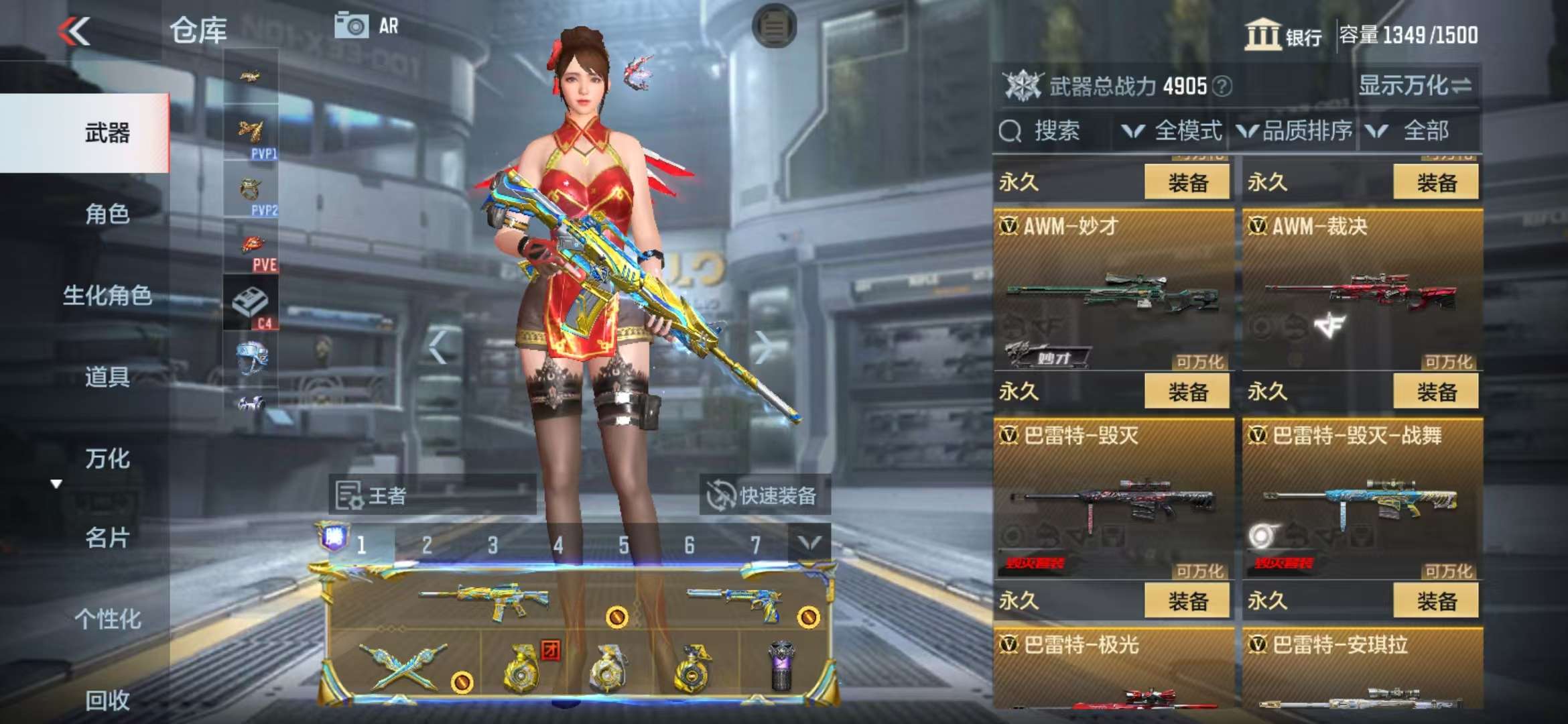 CFMQM325208枪战王者账号详情图17 CFMQM325208枪战王者账号详情图17