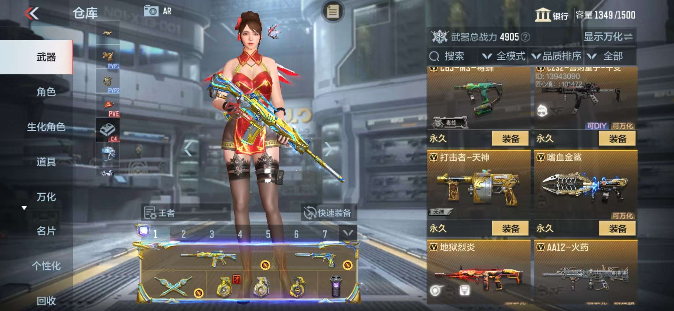 CFMQM325208枪战王者账号详情图21 CFMQM325208枪战王者账号详情图21