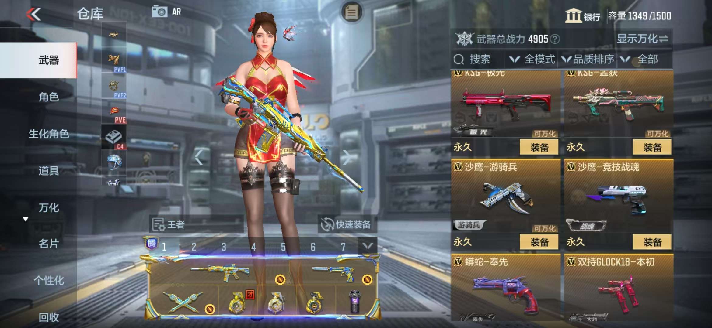 CFMQM325208枪战王者账号详情图23 CFMQM325208枪战王者账号详情图23
