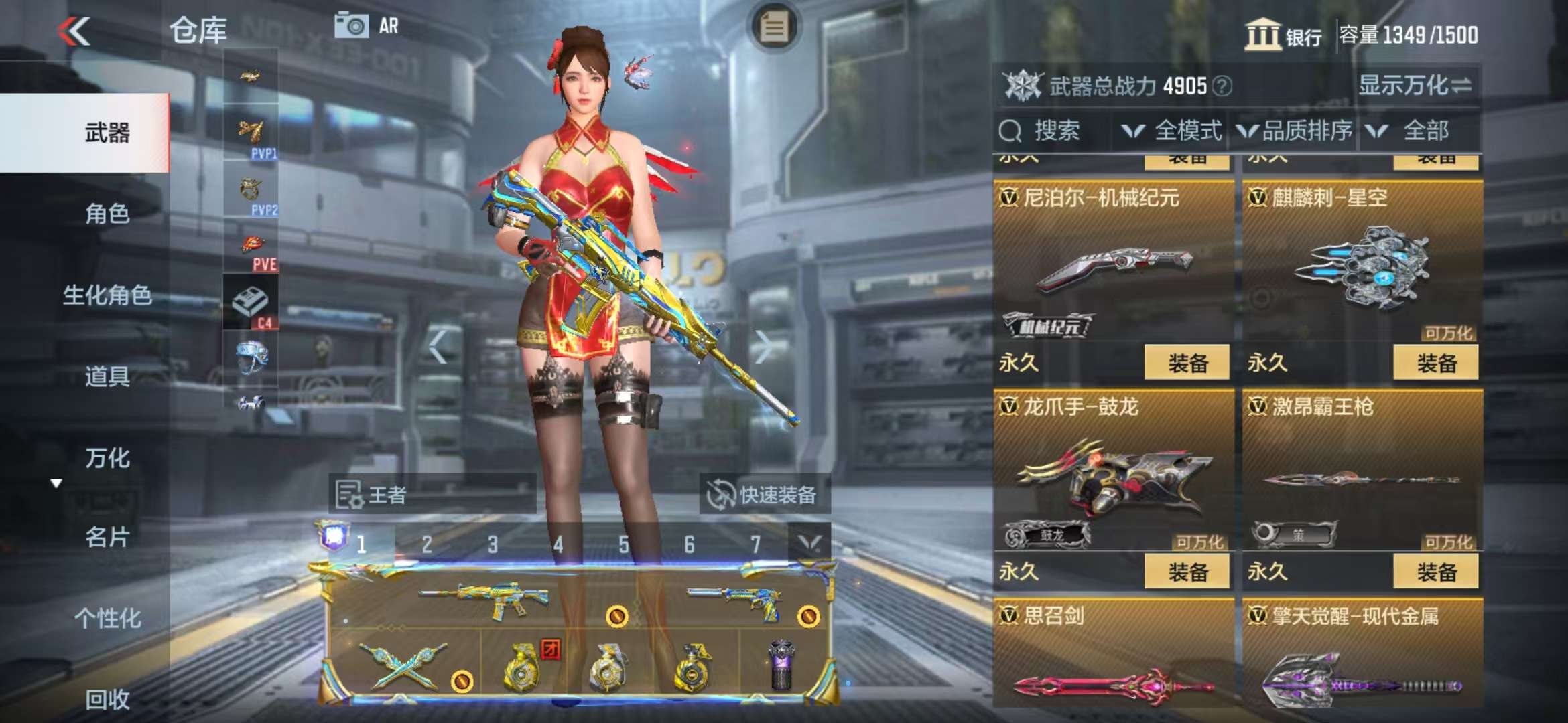 CFMQM325208枪战王者账号详情图28 CFMQM325208枪战王者账号详情图28