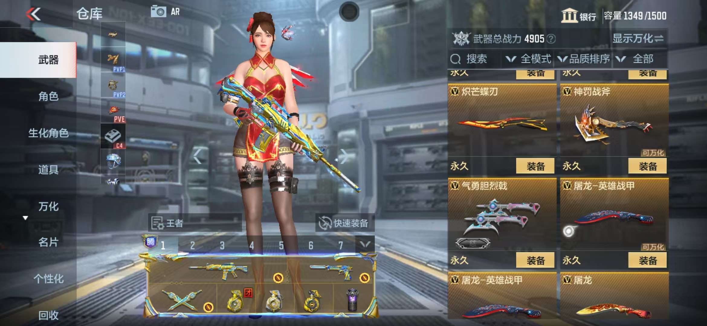CFMQM325208枪战王者账号详情图26 CFMQM325208枪战王者账号详情图26