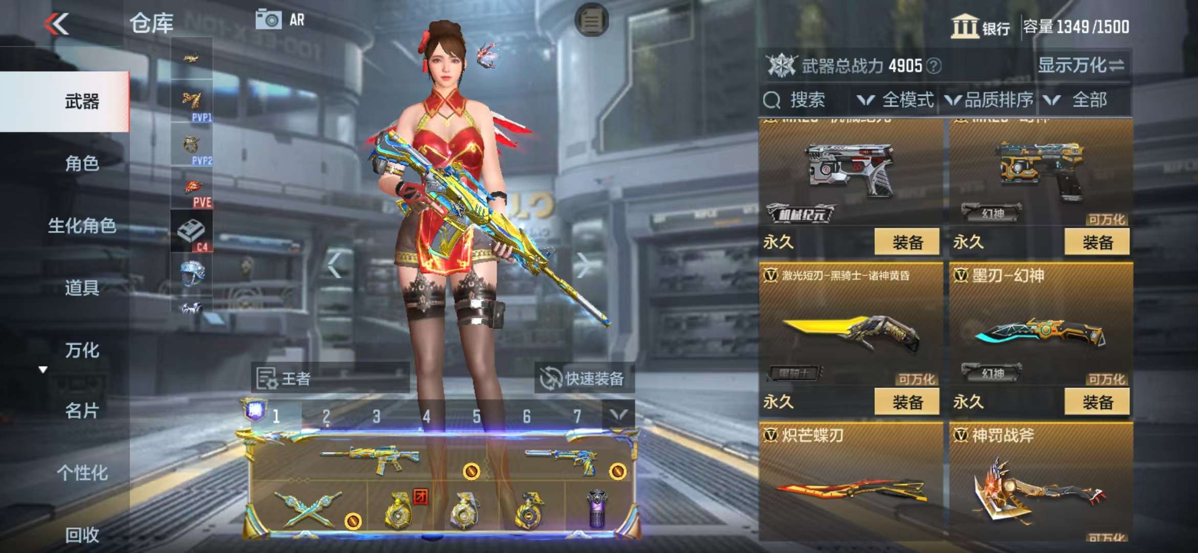 CFMQM325208枪战王者账号详情图25 CFMQM325208枪战王者账号详情图25