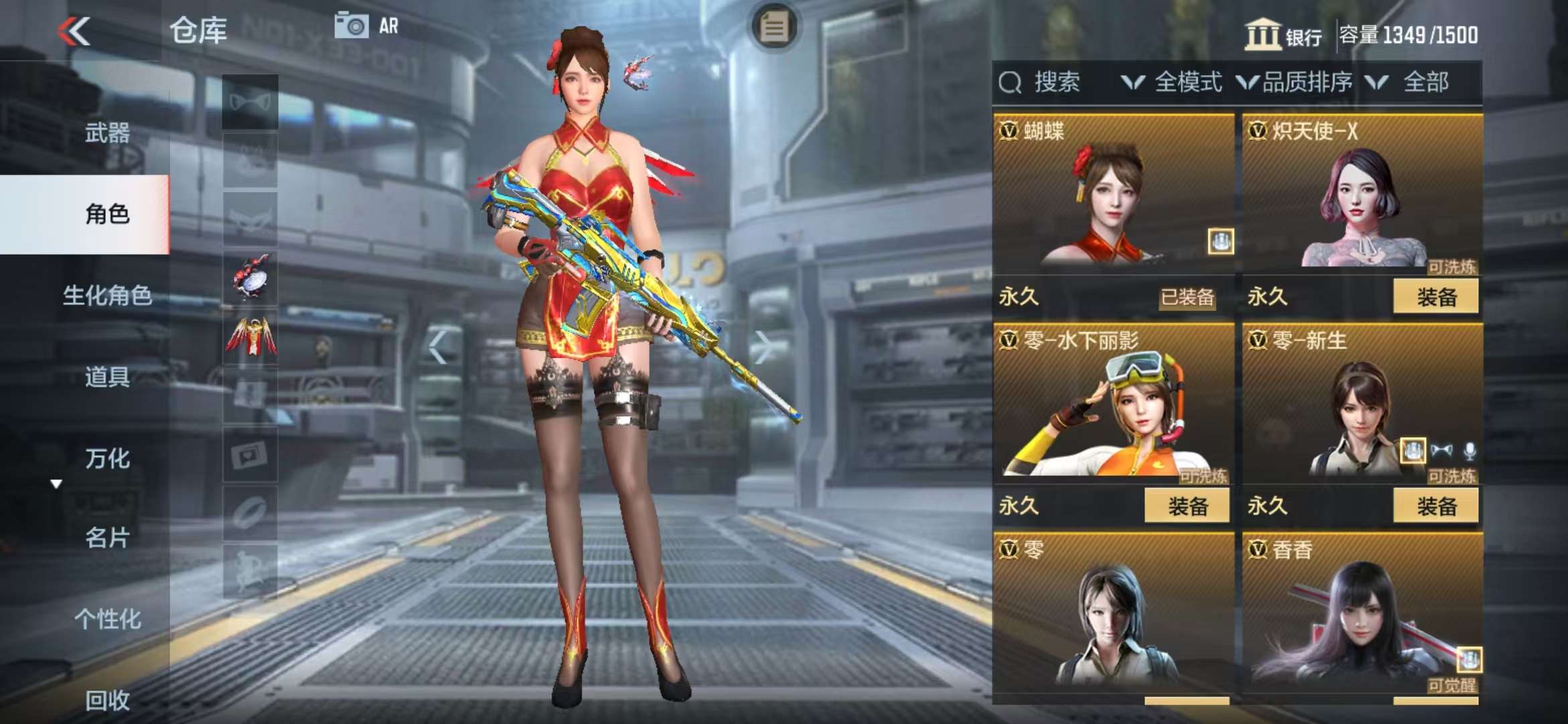 CFMQM325208枪战王者账号详情图30 CFMQM325208枪战王者账号详情图30