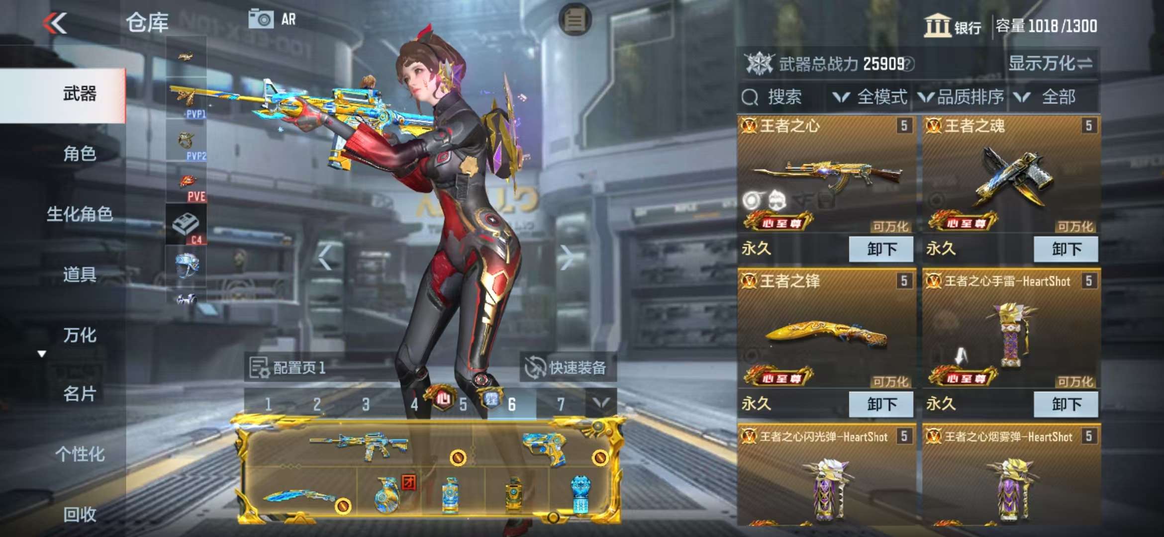 CFMQM325210枪战王者账号详情图3 CFMQM325210枪战王者账号详情图3