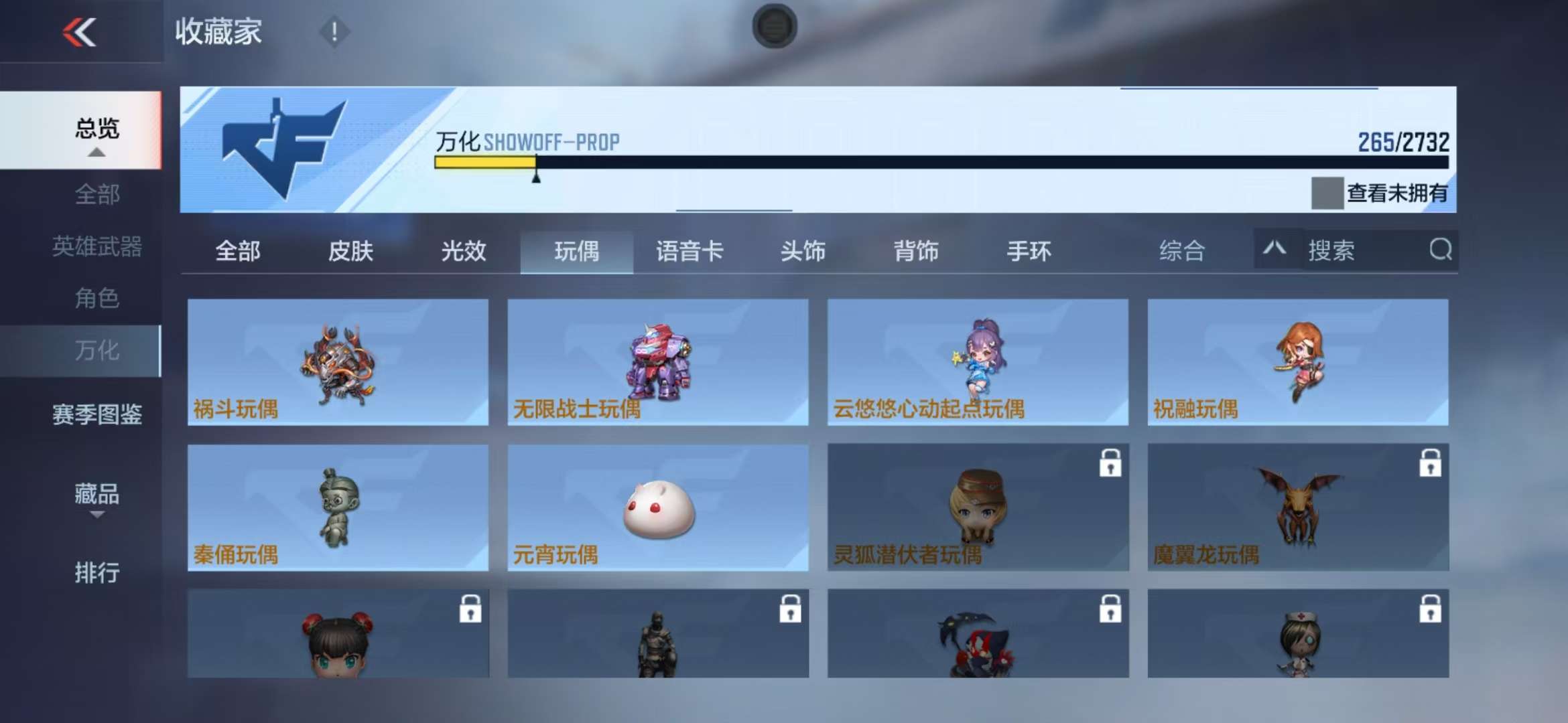 CFMQM325210枪战王者账号详情图43 CFMQM325210枪战王者账号详情图43