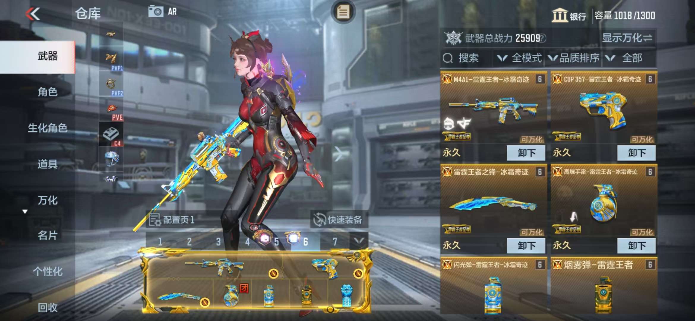 CFMQM325210枪战王者账号详情图2 CFMQM325210枪战王者账号详情图2