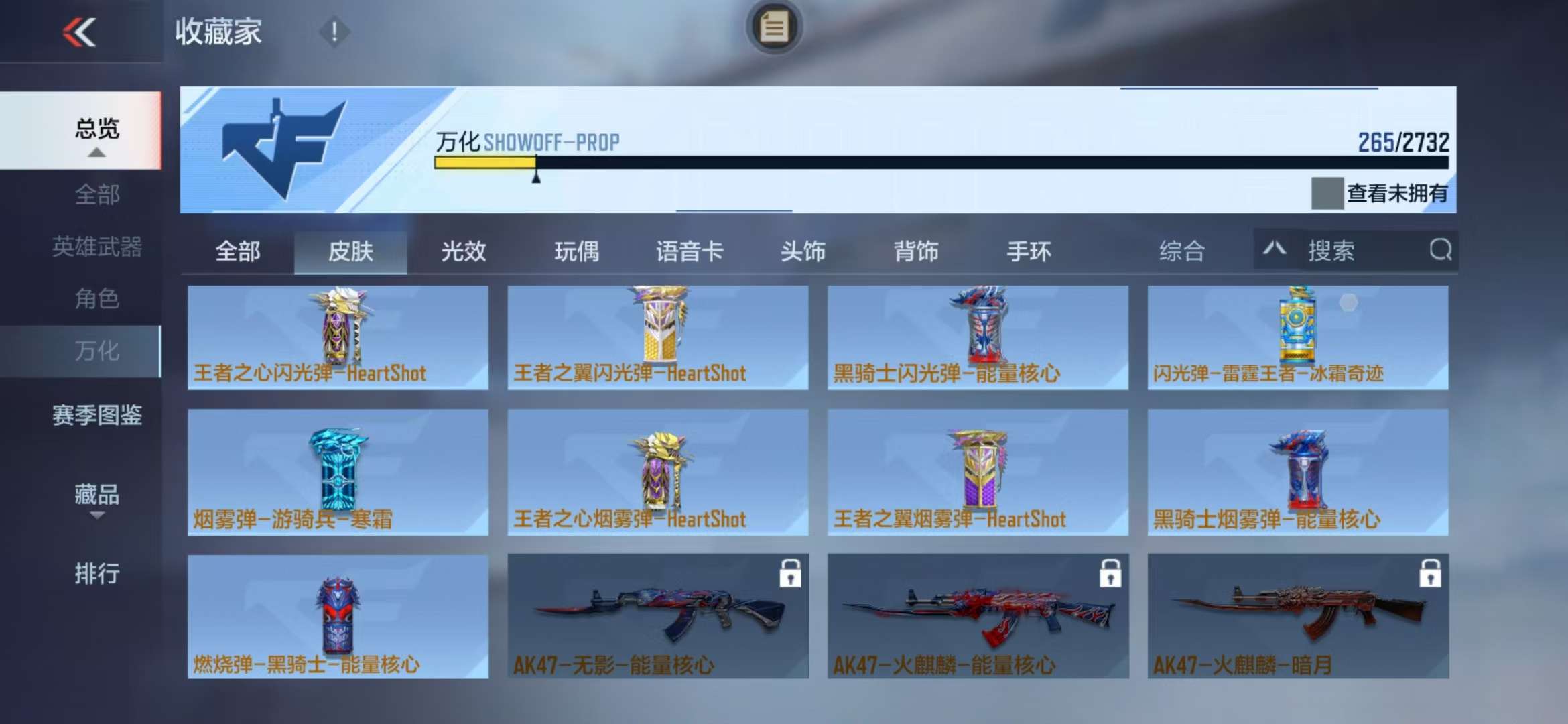 CFMQM325210枪战王者账号详情图40 CFMQM325210枪战王者账号详情图40