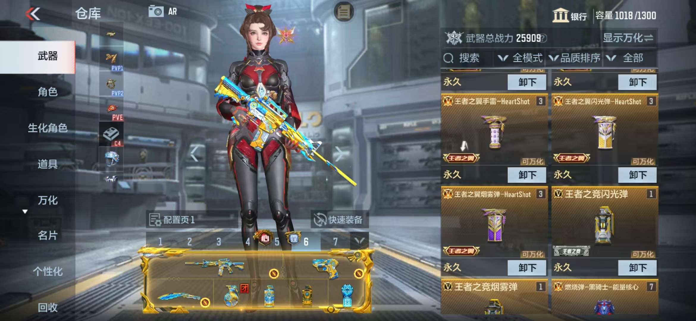 CFMQM325210枪战王者账号详情图4 CFMQM325210枪战王者账号详情图4
