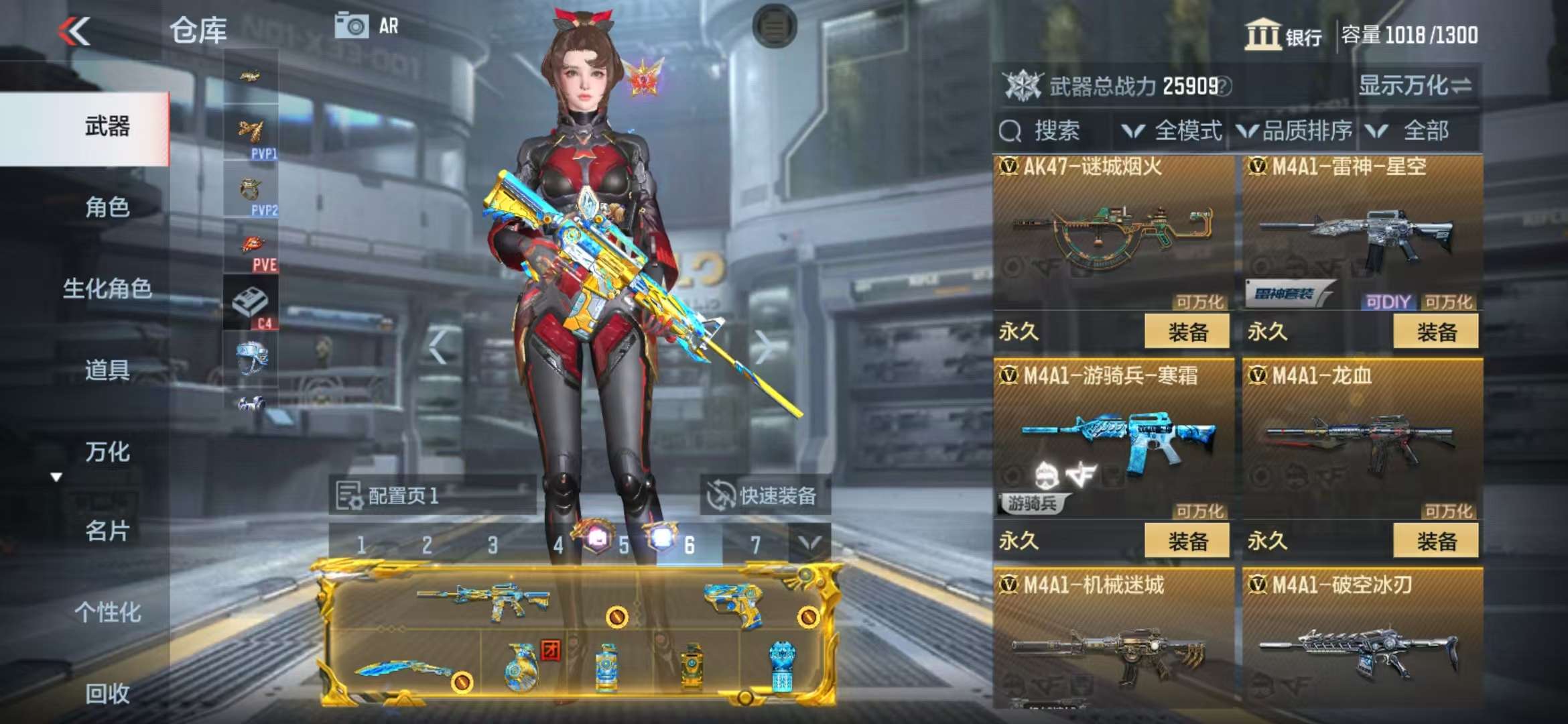 CFMQM325210枪战王者账号详情图13 CFMQM325210枪战王者账号详情图13
