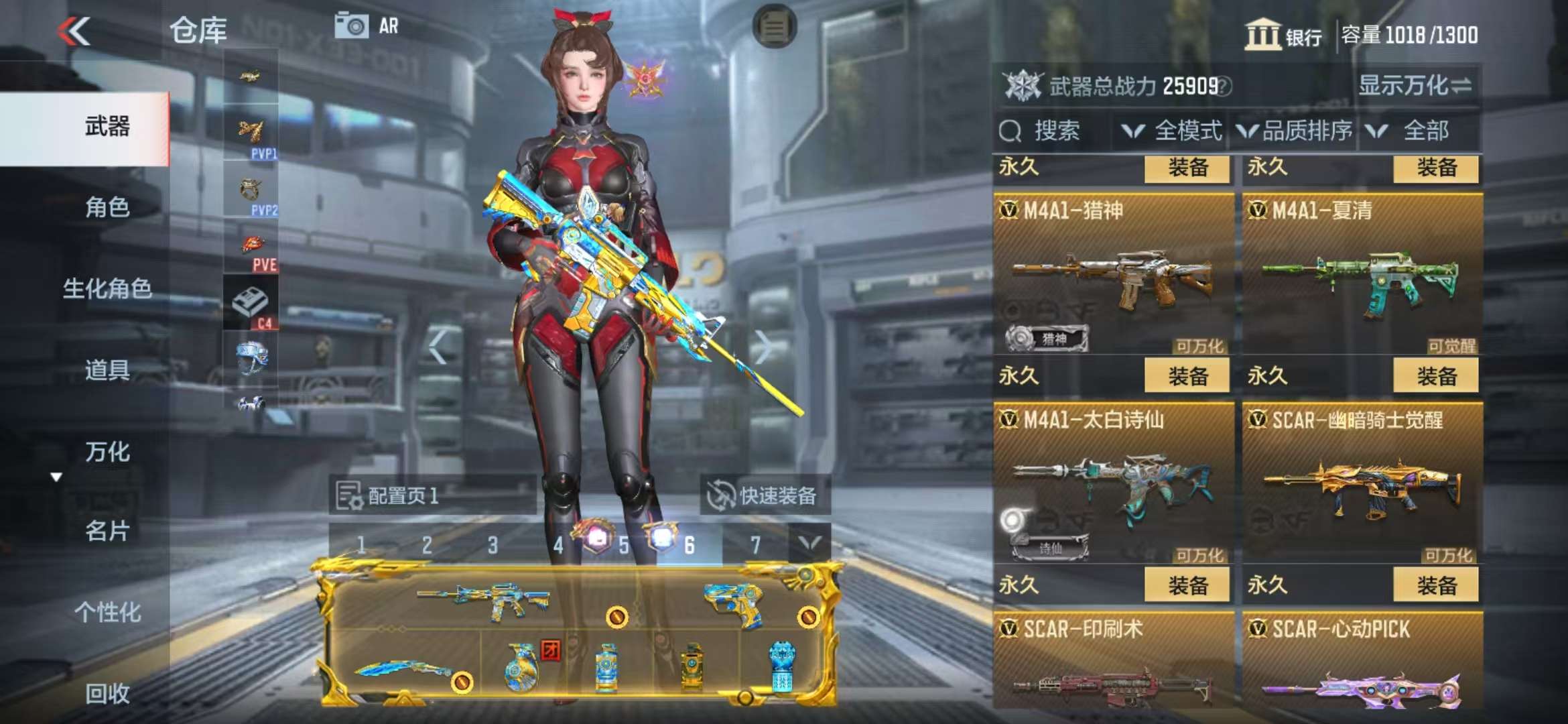 CFMQM325210枪战王者账号详情图14 CFMQM325210枪战王者账号详情图14