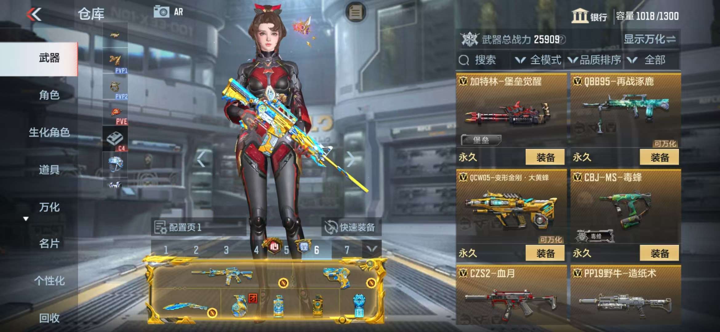 CFMQM325210枪战王者账号详情图23 CFMQM325210枪战王者账号详情图23