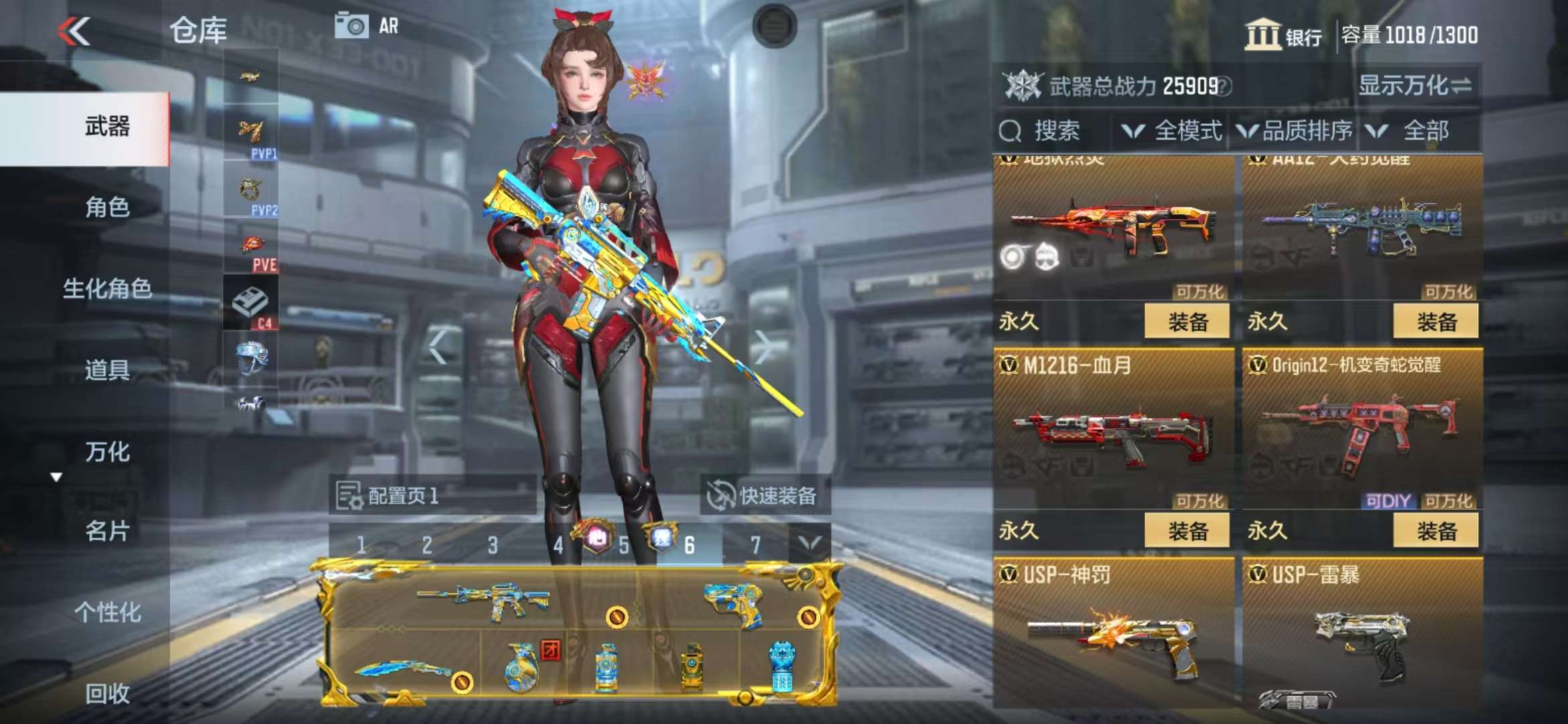 CFMQM325210枪战王者账号详情图25 CFMQM325210枪战王者账号详情图25