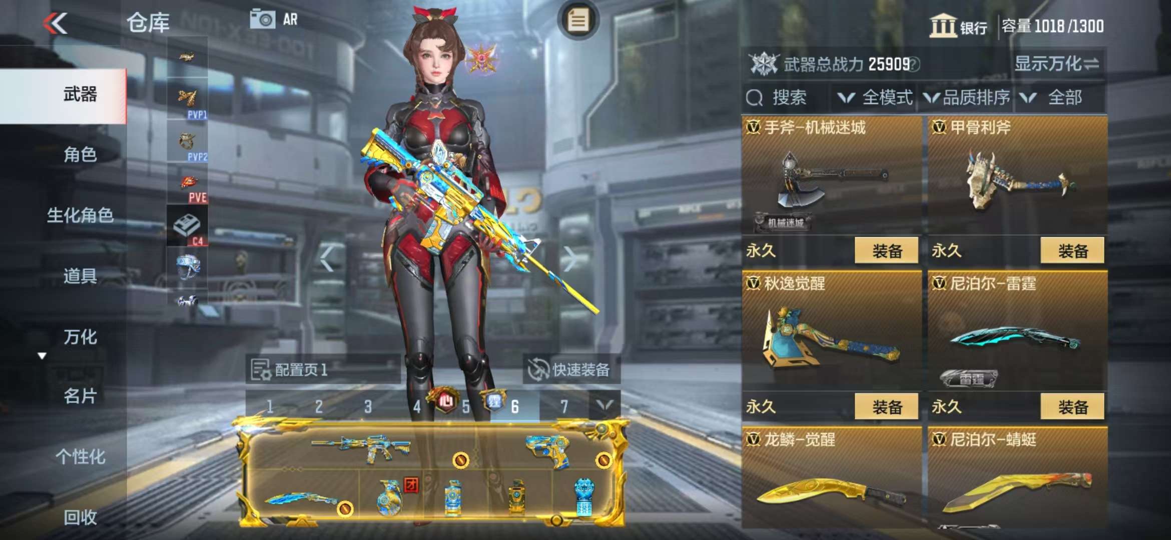 CFMQM325210枪战王者账号详情图30 CFMQM325210枪战王者账号详情图30
