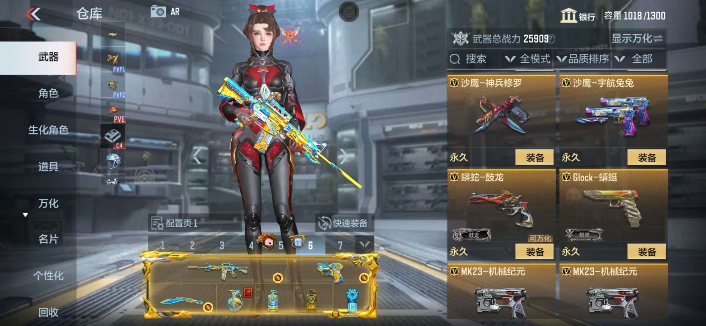 CFMQM325210枪战王者账号详情图27 CFMQM325210枪战王者账号详情图27