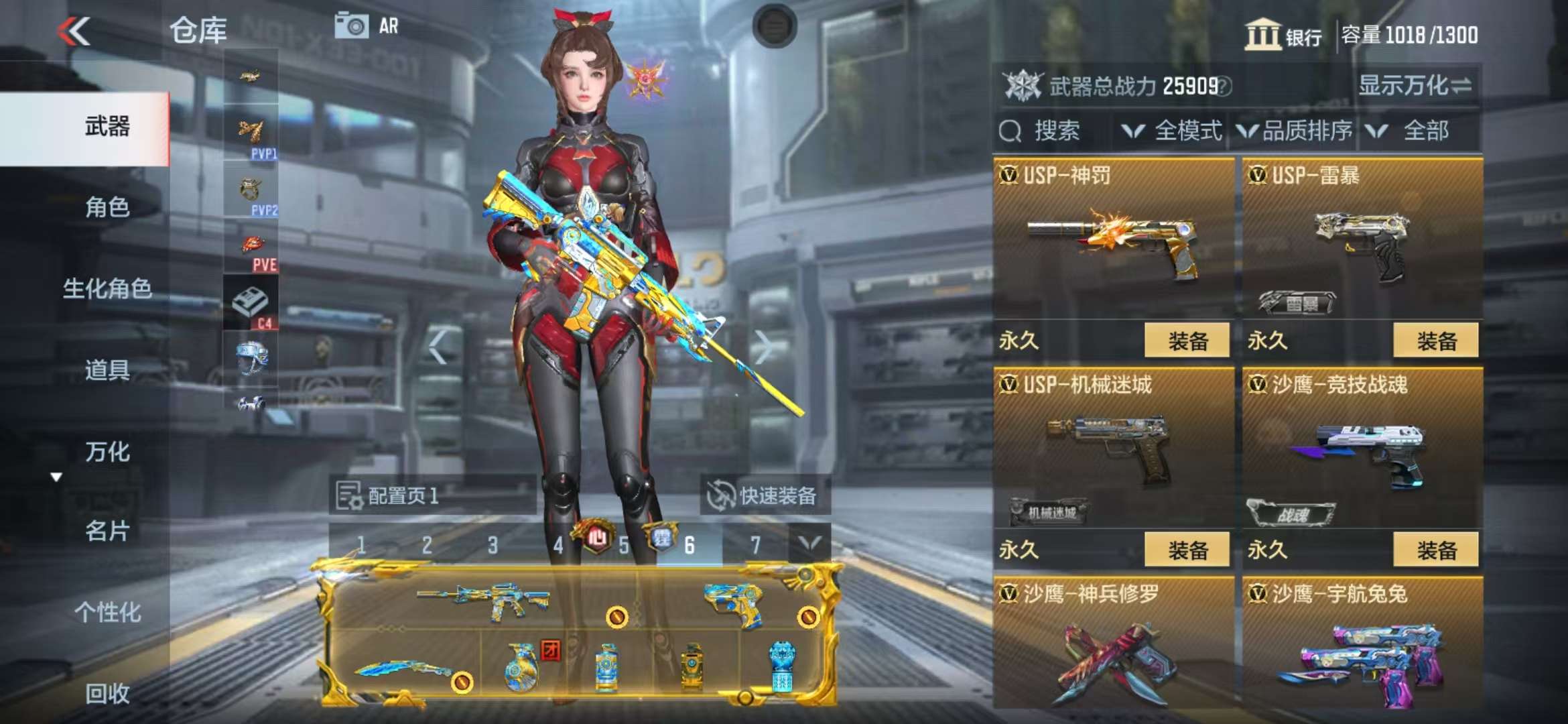 CFMQM325210枪战王者账号详情图26 CFMQM325210枪战王者账号详情图26