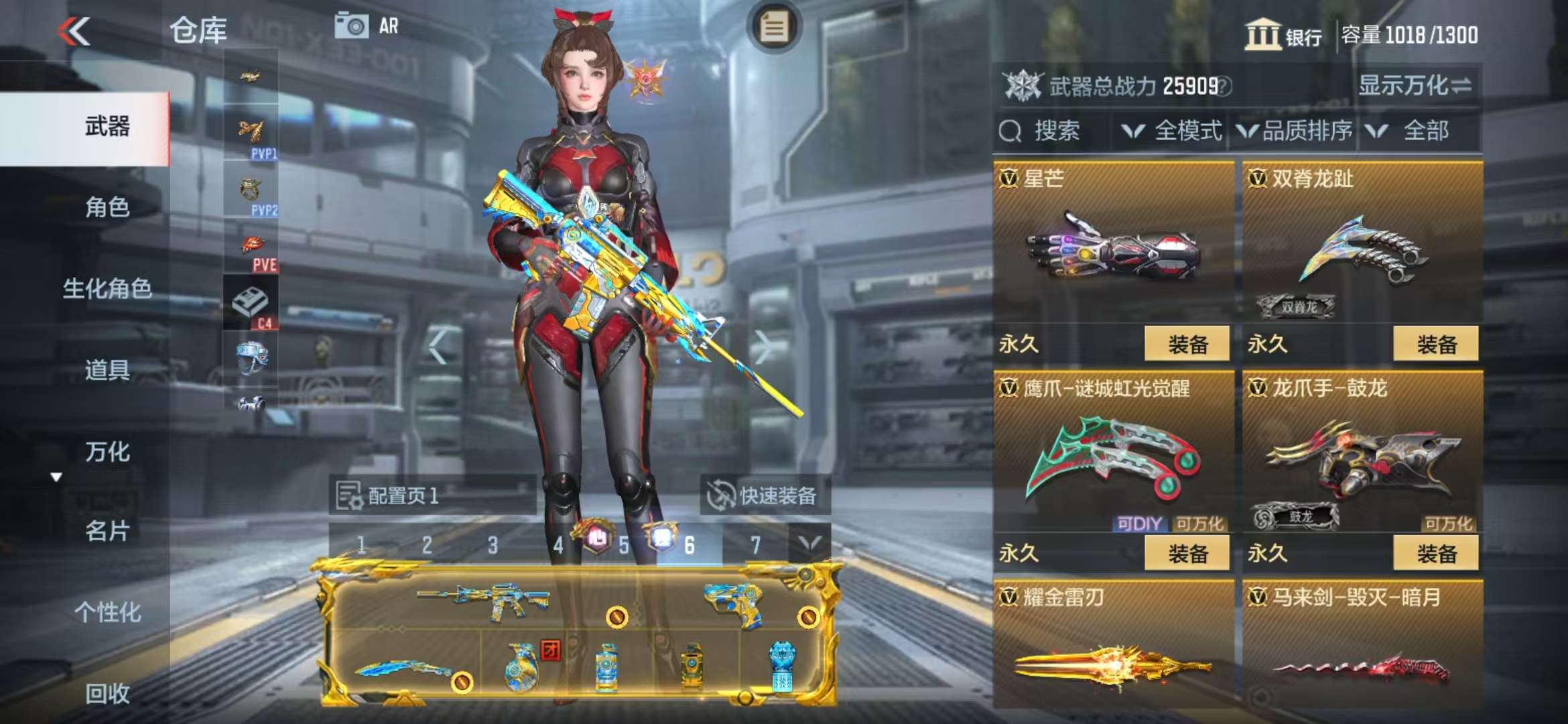 CFMQM325210枪战王者账号详情图32 CFMQM325210枪战王者账号详情图32