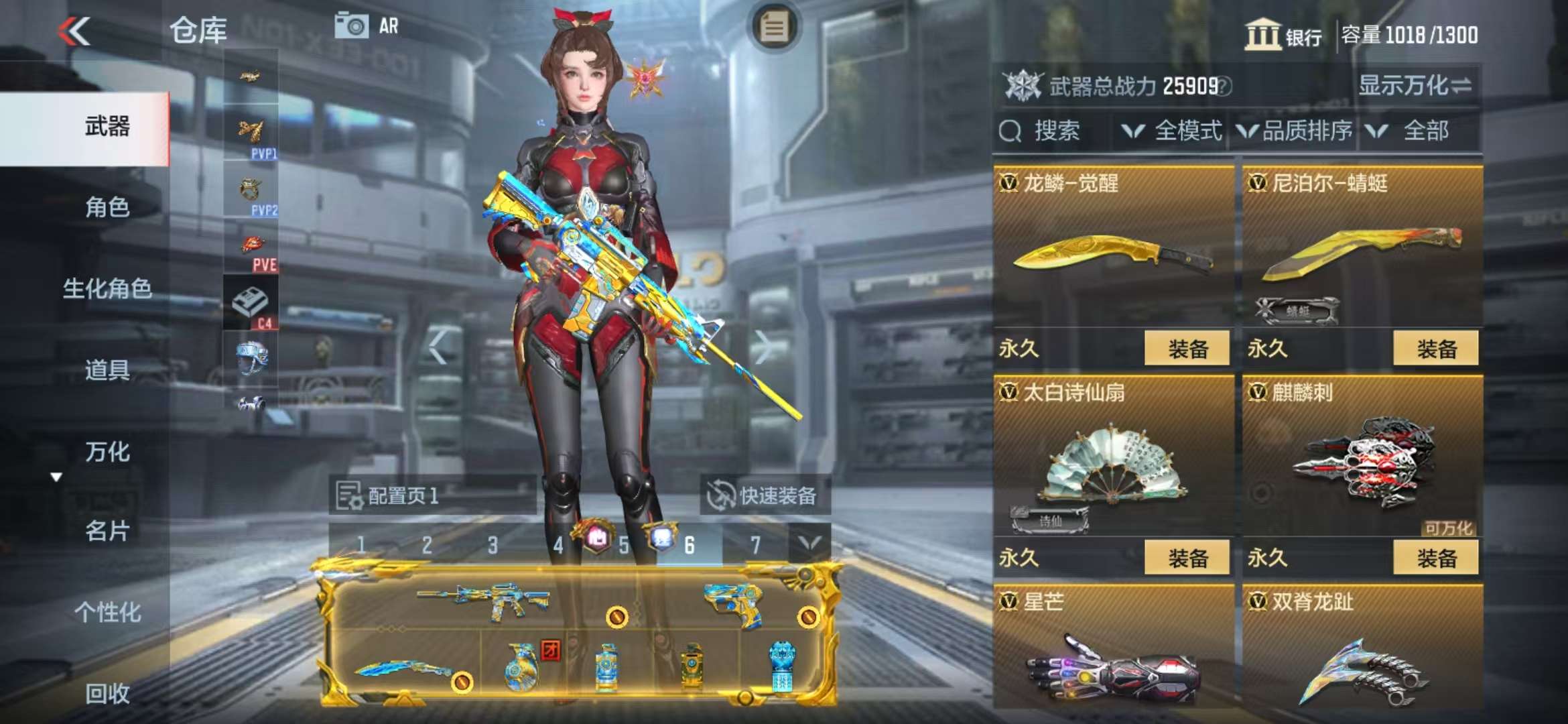 CFMQM325210枪战王者账号详情图31 CFMQM325210枪战王者账号详情图31