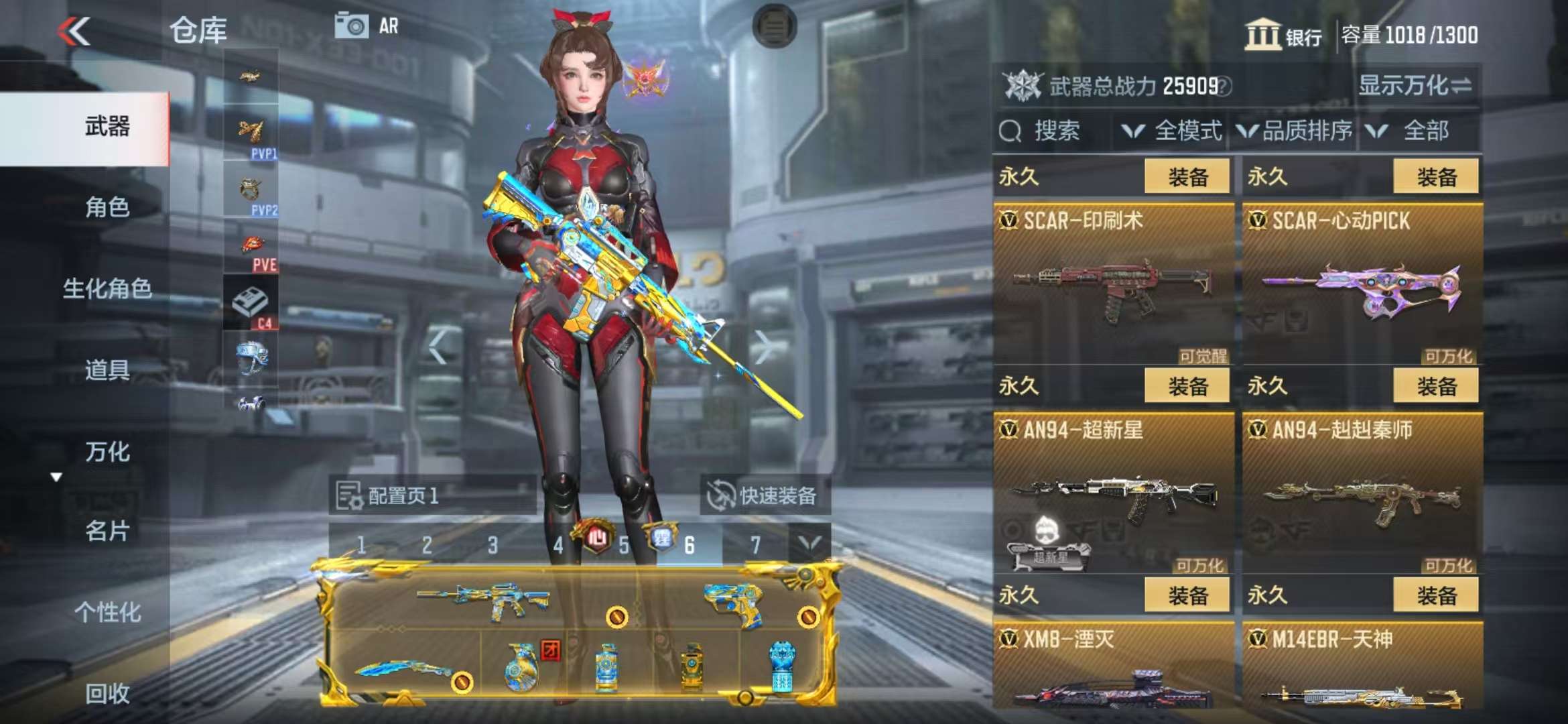 CFMQM325210枪战王者账号详情图15 CFMQM325210枪战王者账号详情图15