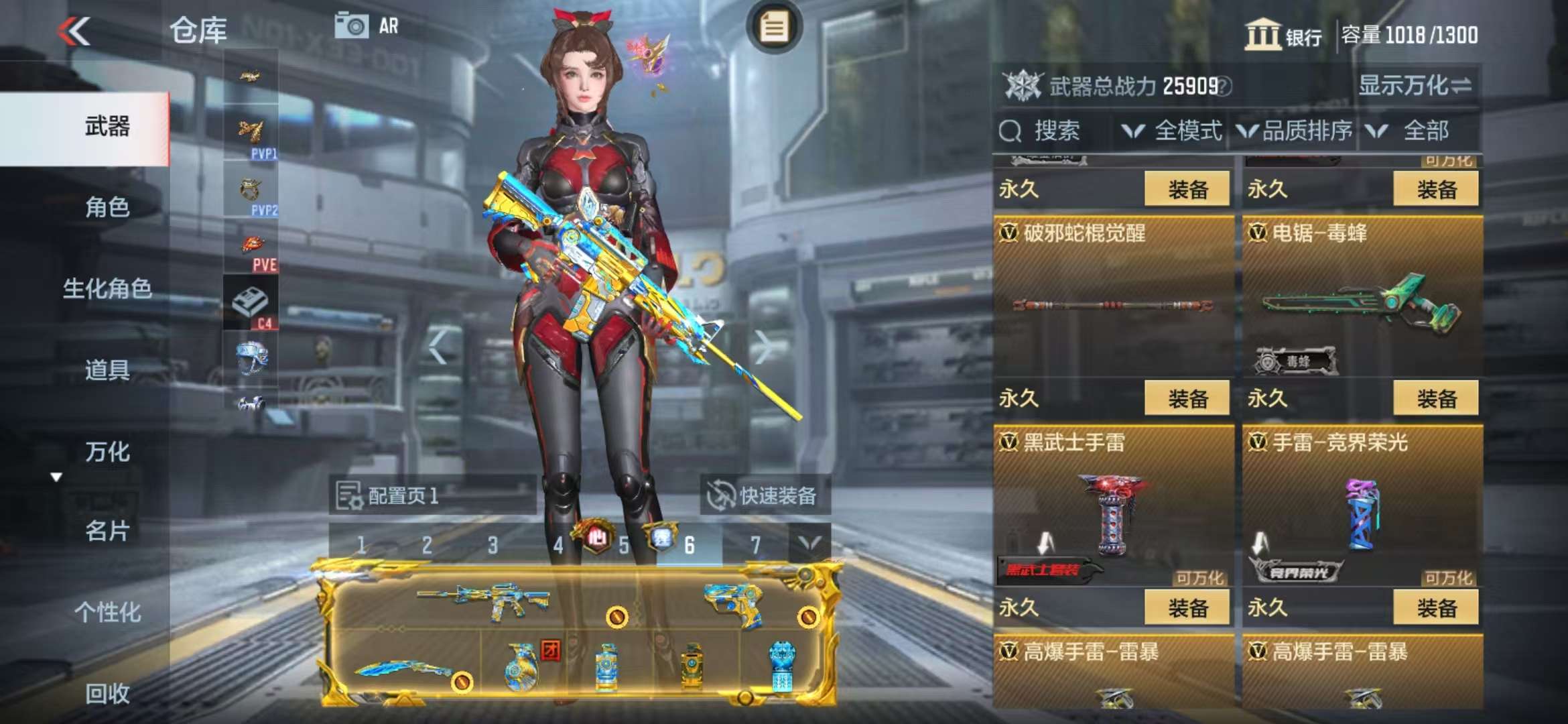 CFMQM325210枪战王者账号详情图34 CFMQM325210枪战王者账号详情图34