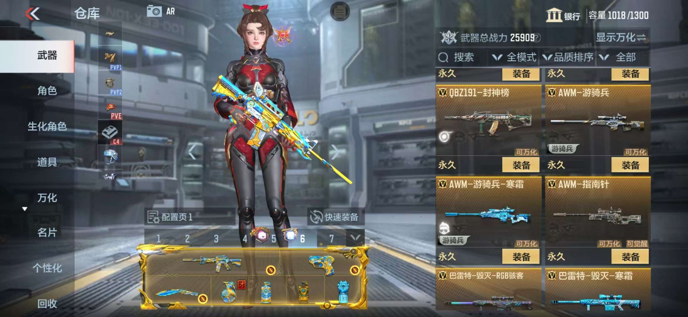 CFMQM325210枪战王者账号详情图19 CFMQM325210枪战王者账号详情图19