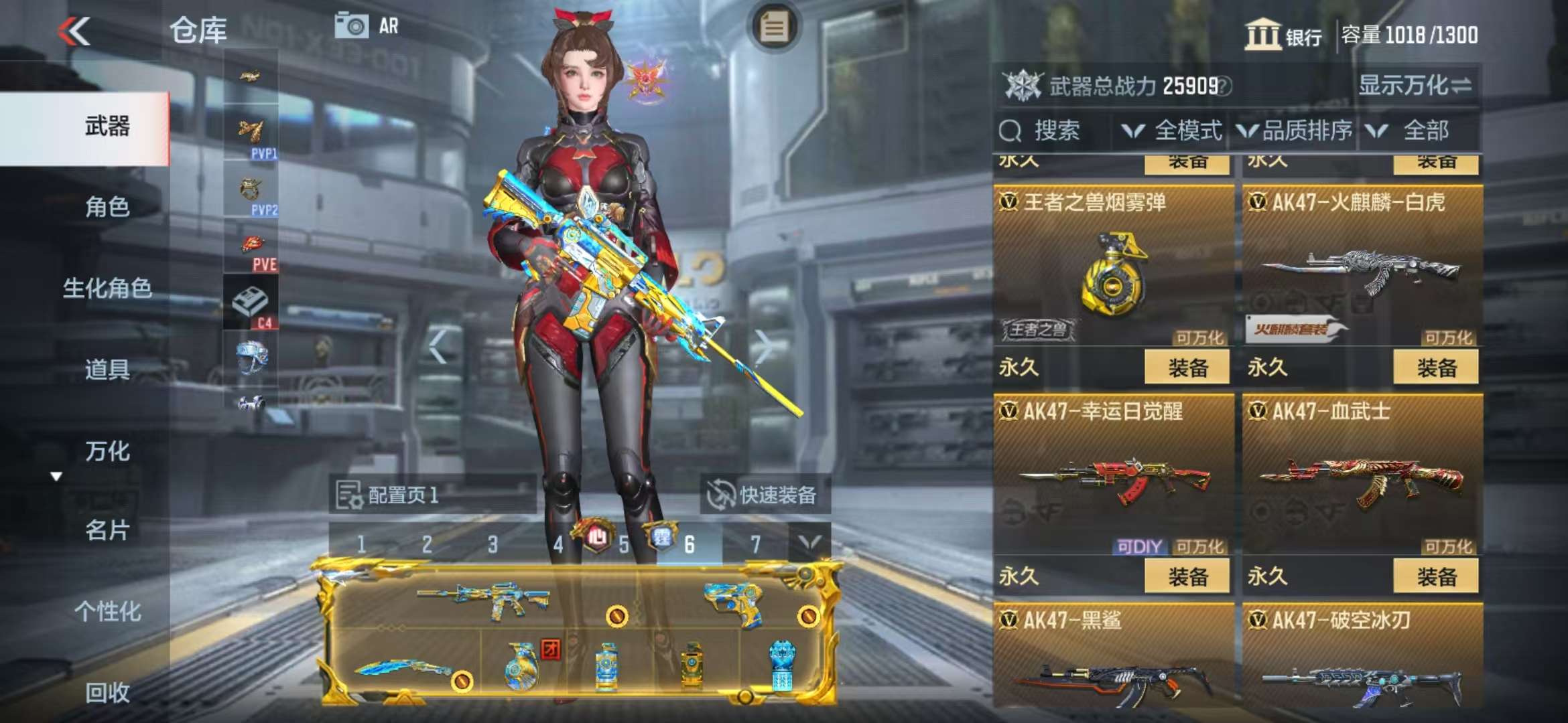 CFMQM325210枪战王者账号详情图11 CFMQM325210枪战王者账号详情图11