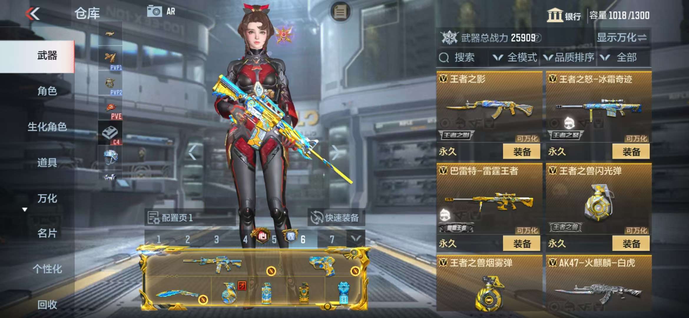 CFMQM325210枪战王者账号详情图10 CFMQM325210枪战王者账号详情图10