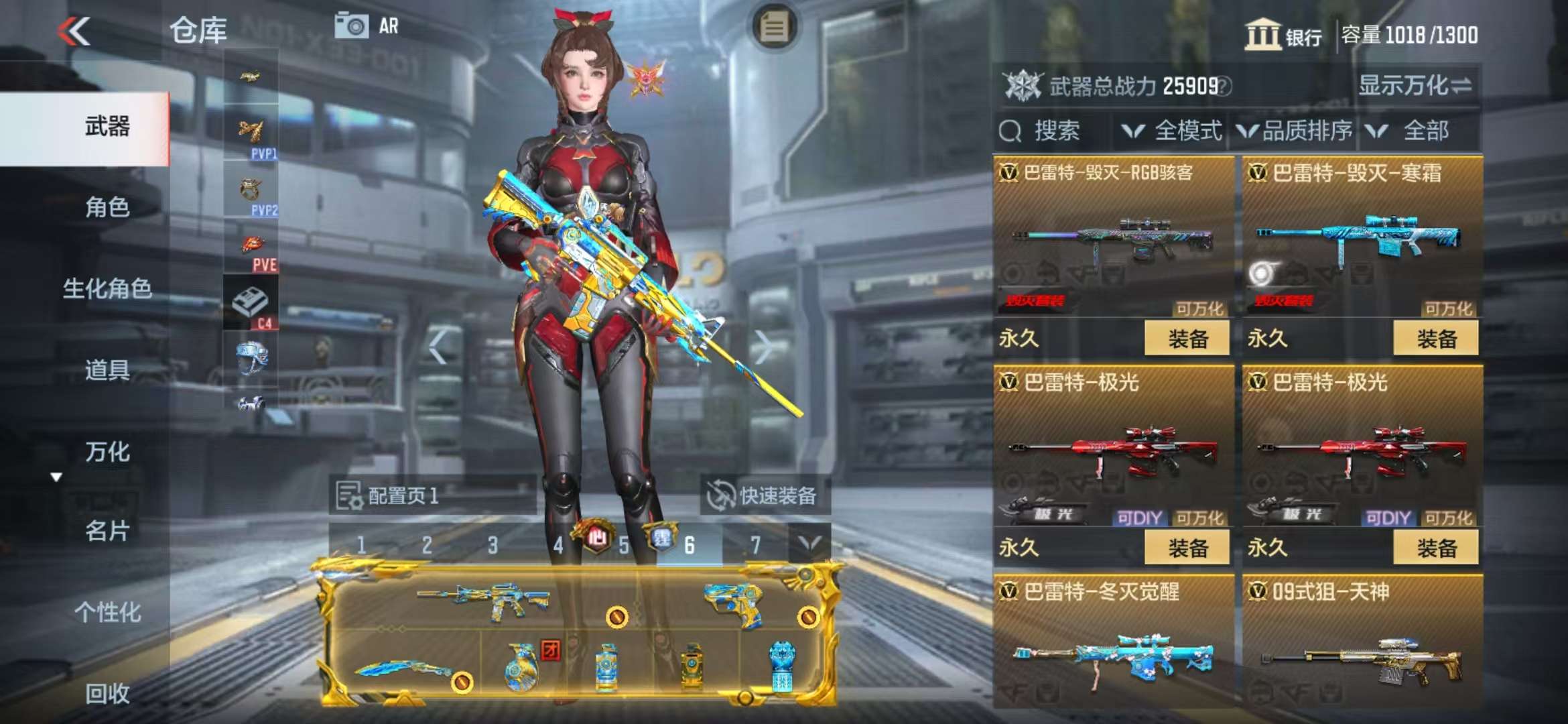 CFMQM325210枪战王者账号详情图20 CFMQM325210枪战王者账号详情图20