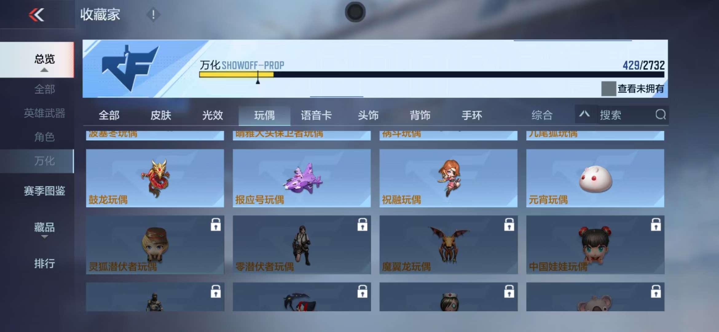 CFMQM325211枪战王者账号详情图46 CFMQM325211枪战王者账号详情图46