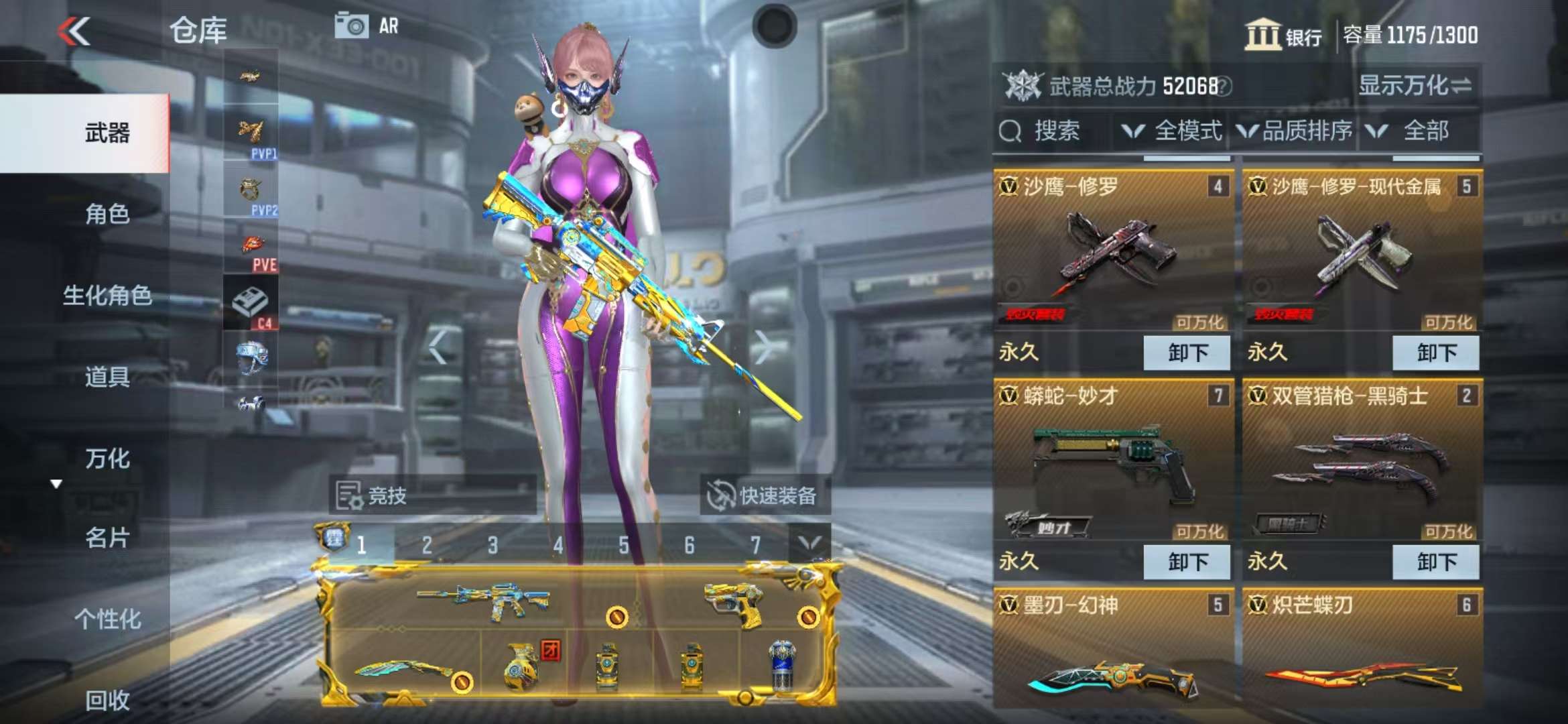 CFMQM325211枪战王者账号详情图5 CFMQM325211枪战王者账号详情图5